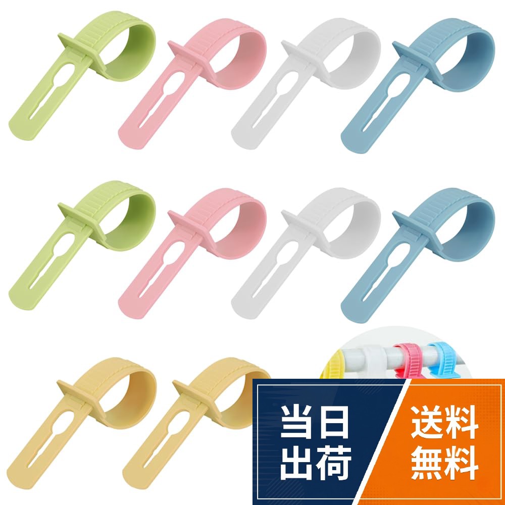 【送料無料】ハンガーストッパー 洗濯線 物干し竿 防風フック 物干し竿ホルダー ハンガーキャッチ 固 ...