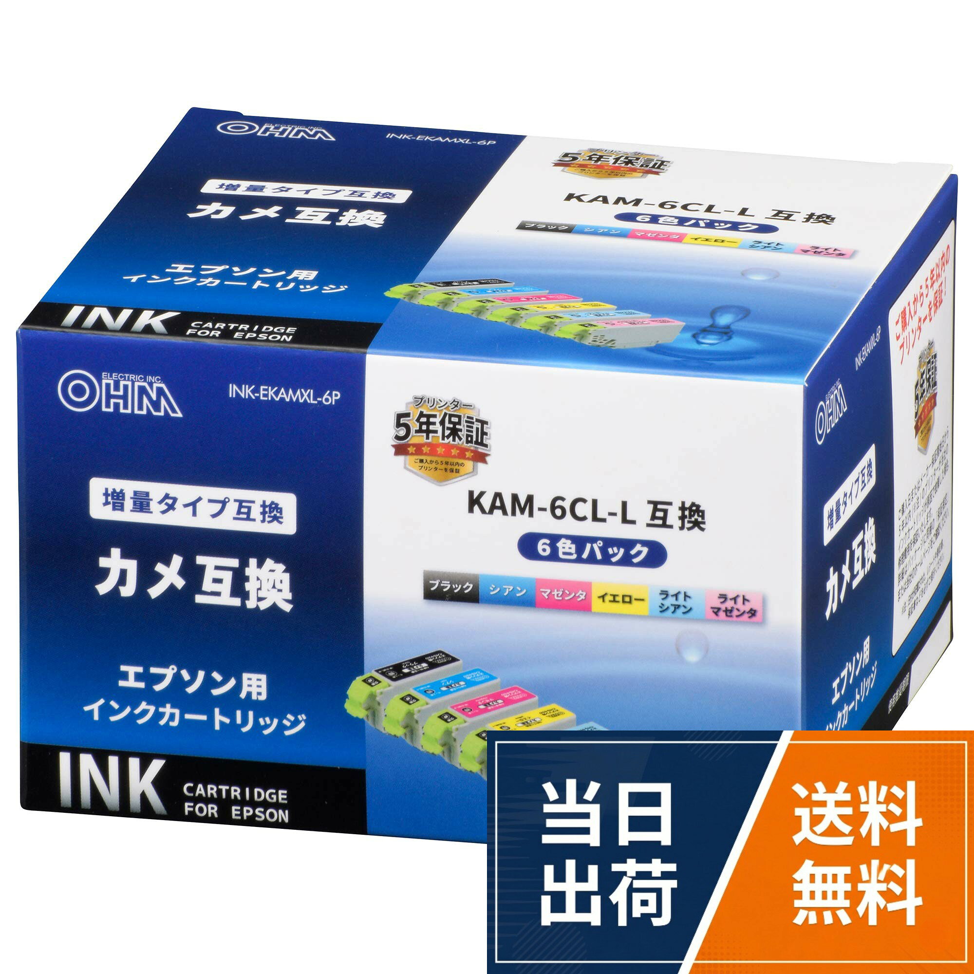 エプソンプリンター用インクカートリッジです。エプソン純正インク カメ 6色パック 増量タイプ（KAM-6CL-L）の代わりに使えます。染料ブラック/シアン/マゼンタ/イエロー/ライトシアン/ライトマゼンタ各1個入り。プリンター5年間保証対象品。適合プリンター：EP-881AW、EP-881AB、EP-881AR、EP-881AN、EP-882AW、EP-882AB、EP-882AR、EP-883AW、EP-883AB、EP-883ARエプソン互換インク カメ 6色パック 増量タイプ_INK-EKAMXL-6P 01-3882 オーム電機 / エプソン互換 / ノーマル