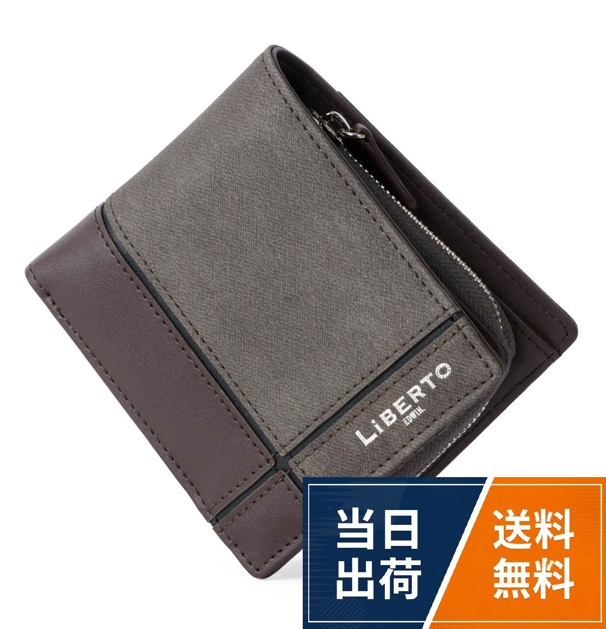 Fサイズ= (約)縦 10cm×横 12cm×マチ 3cm。サイズ= 弊社スタッフによる採寸。札入れ×2 カードポケット×6 コイン収納×1。バック フリーポケット×1。フロント ブランドロゴ[リベルト エドウィン] 財布 メンズ 二つ折り財布 折りたたみ財布 サイフ 合成皮革 レザー 小銭入れ コンパクト おしゃれ / カジュアル