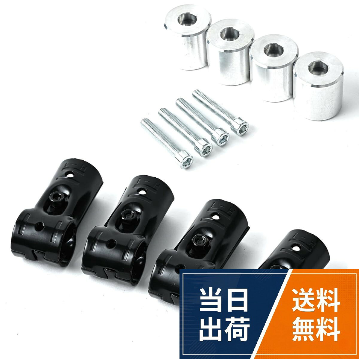 【送料無料】NTY アタッチメント＋メタルジョイント T字 ブラック Φ28mm用 4個セッ...