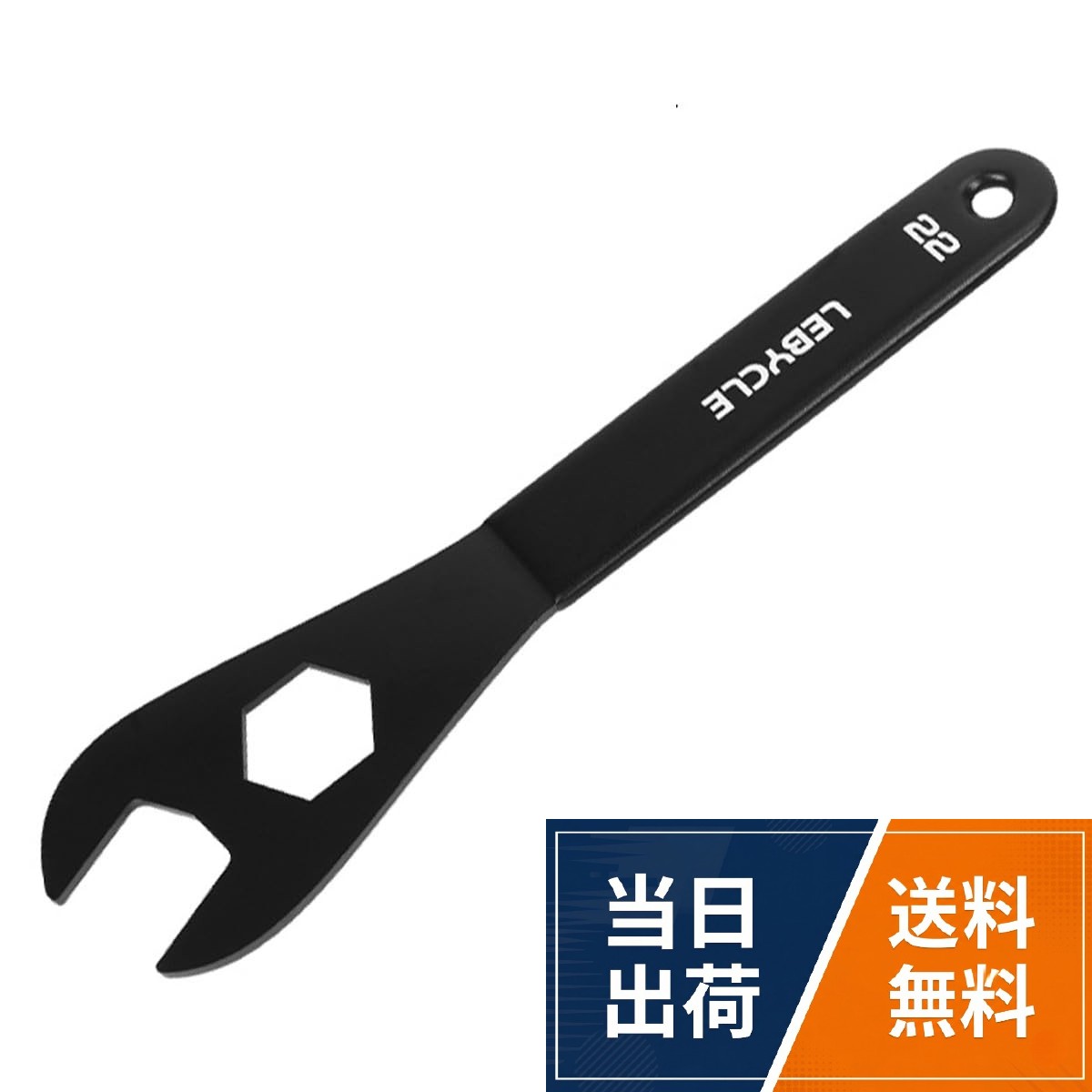 【配送範囲】ハブレンチ。。【ユニバーサルな業界互換性】3つの精密開口部(14/18/22mm)で、すべてのハブの99%に対応:スルーアクスル、コーンナット、偏心。。【最適化された厚さ2.5mmの壁構造】強化されたレンチジョー(標準の3倍の厚さ)により、厚さ3mmのコーンナットとの完全な接触を保証し、120Nmのトルクでも0%の滑りを実現し、柔らかいアルミニウム糸のフライス加工は不要です。。【硬度HRC45の65MNスプリングスチール】オイル硬化+深焼き加工により最大850N/mm²の曲げ強度。リン酸塩処理による防錆性、20年以上作業場での使用。。【人間工学に基づいた20.6cmのレバーアーム】計算されたてこ比が40%削減:滑り止めリブ付きの11.2cmのグリップゾーン、両側に均等に力を分散、自転車ツアー用のポケットデザイン。HOUSON(ヒューソン) 自転車用ハブレンチ | 厚さ2.5mm + 20.6cmレバー | 65Mnスプリングスチール(HRC45) | スルーアクスルとコーンナット用