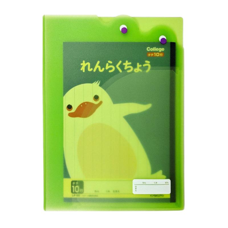 Rakuten - キョクトウ 連絡ファイル もってカエルファイル A4