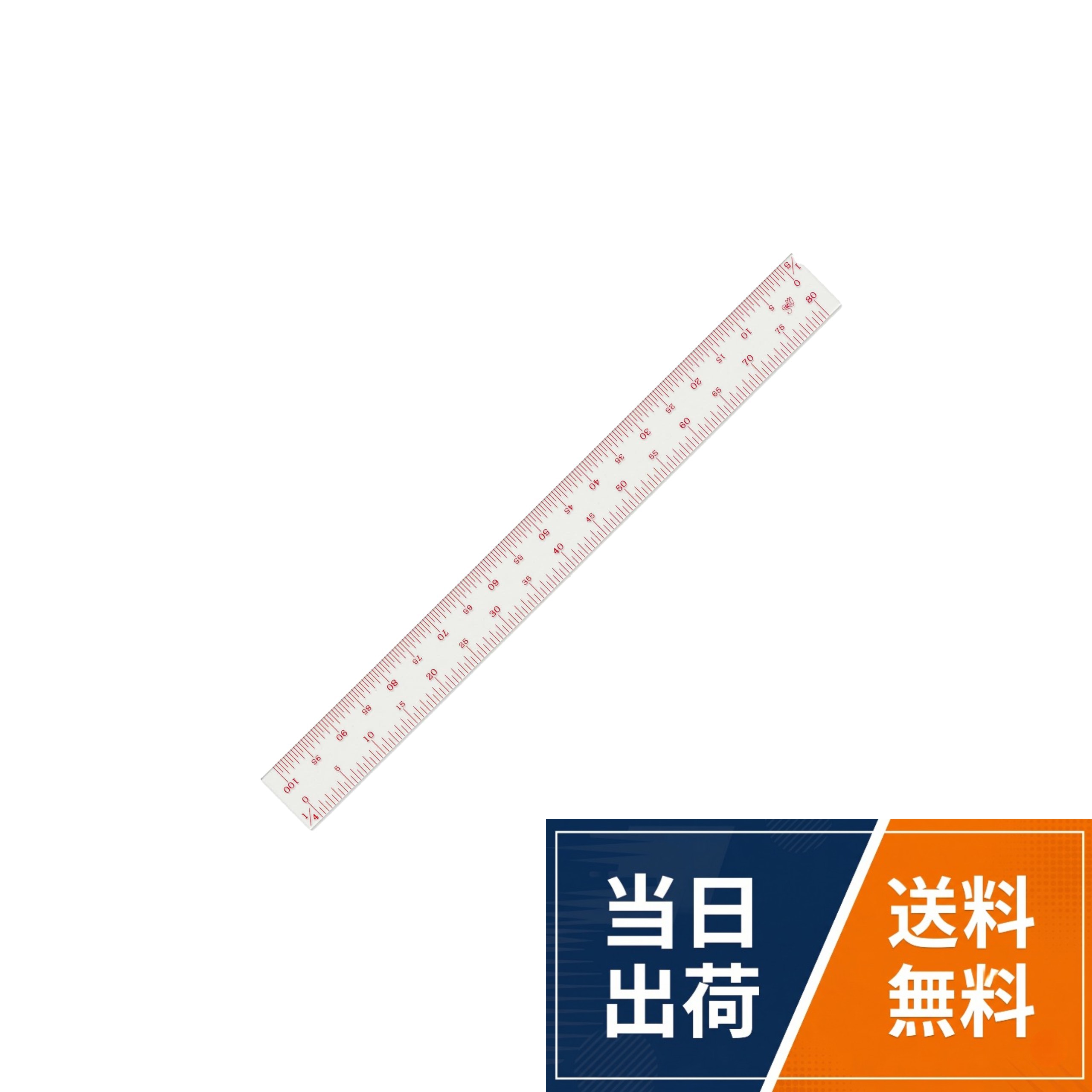 目盛り：1/4・1/5BUNKA(文化学園)透明自在縮尺定規 / モダン