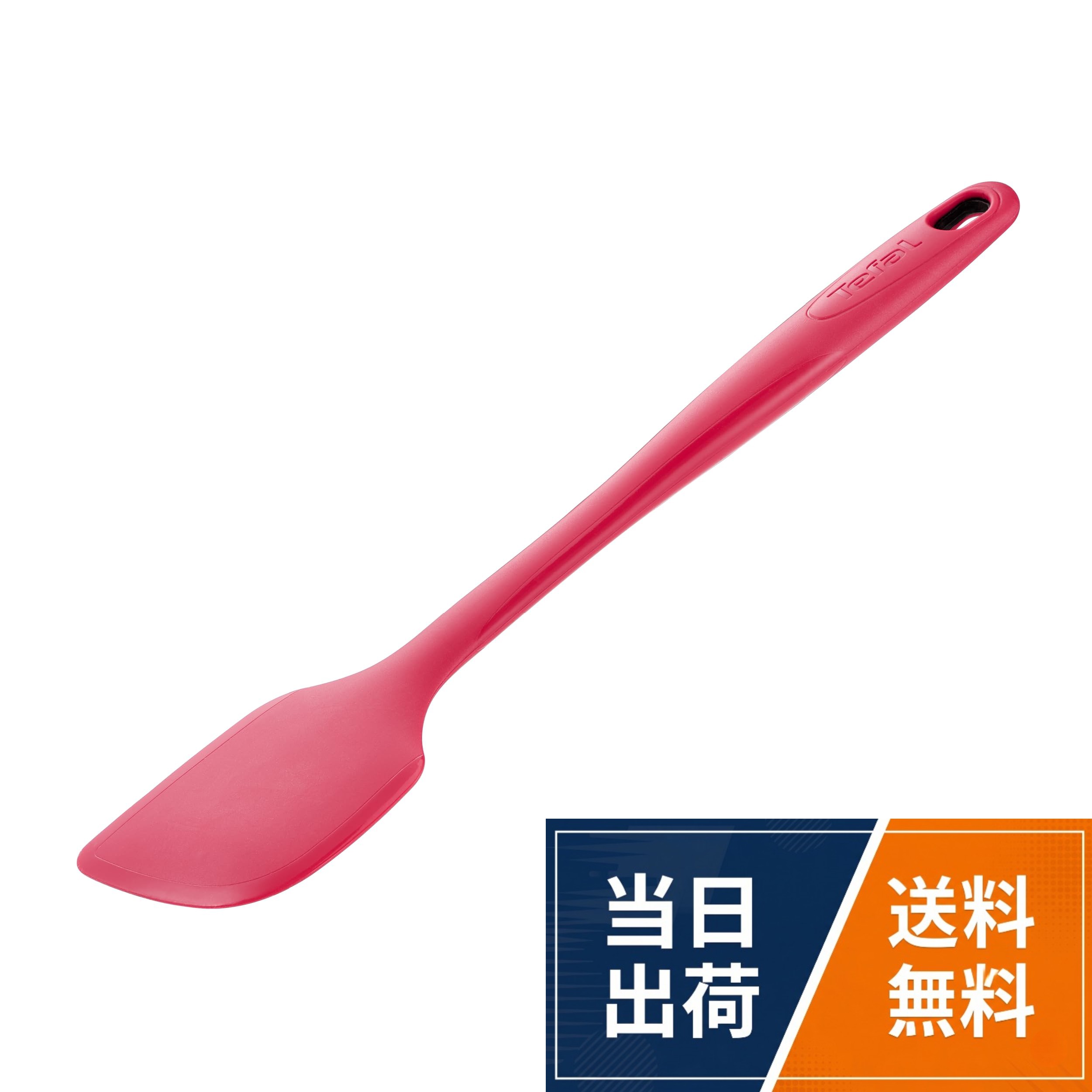 ティファール キッチンツール インジニオ プロフレックス