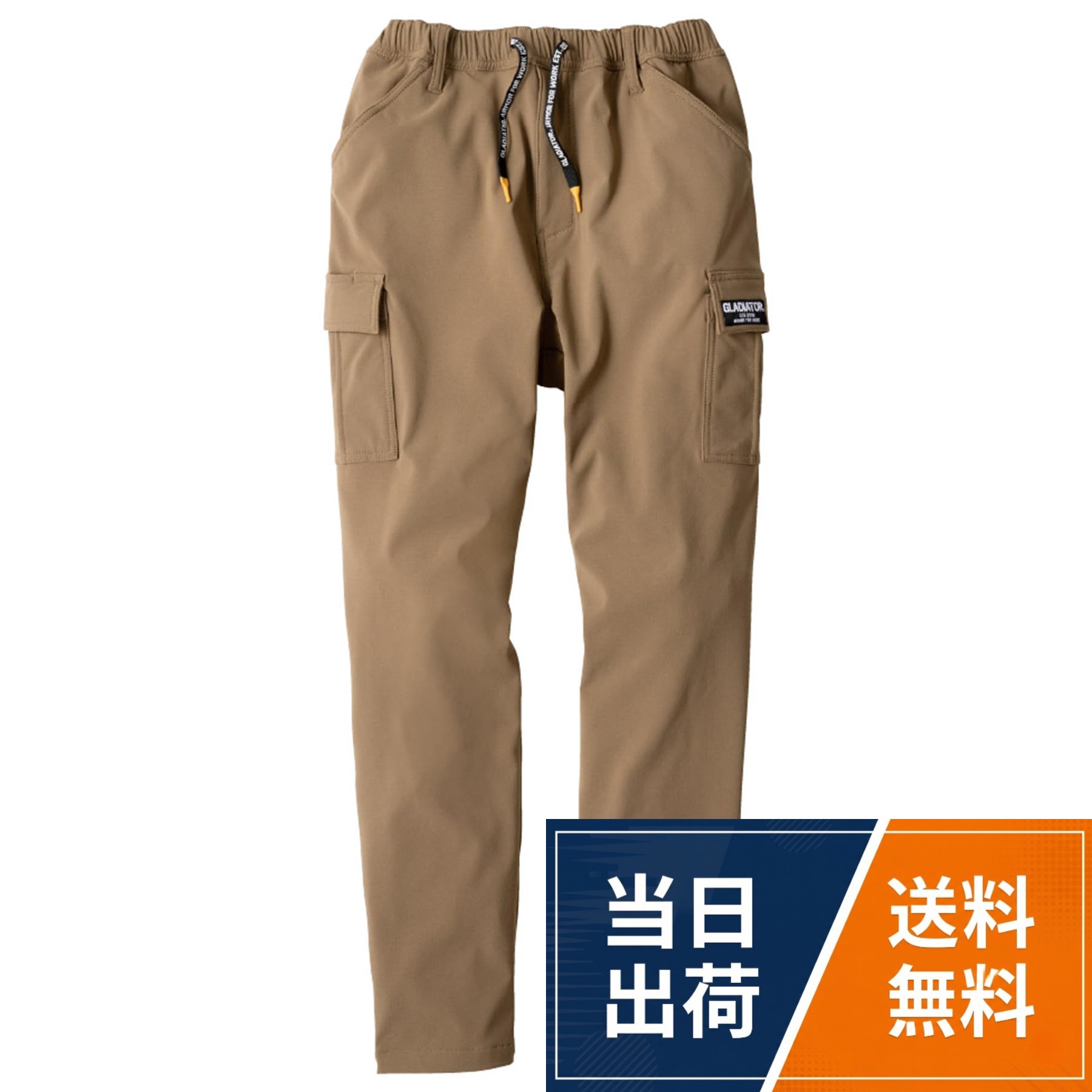 GLADIATOR 4WAYストレッチライトウォームカーゴパンツ G-2205。いちど穿いたら戻れなくなる、楽さの極み「G-CARGO LIGHT」 シリーズに、防風・透湿・保温性をプラスした秋冬モデル。 伸長率約40%のストレッチ性に加え、裏毛ドビー素材で優れた 透湿性と汗を素早く乾かす吸汗速乾性で快適な着心地。。◆超ストレッチ 「楽さの極み」を実感できる驚異のヨコ伸び約40% ◆裏毛ドビー素材 高い保温性とやわらかな肌触りが心地よい裏毛ドビー素材 ◆防風・透湿・保温性 冷気の侵入を防ぐ高い保温性と、蒸れを防止する優れた透湿性と 吸汗速乾性も備えた快適素材。◆選べる2シルエット 定番のすっきりテーパードシルエット（G-2205）と 着こなしの幅が広がるジョガータイプ（G-2215） ◆ウエスト総ゴム ウエスト総ゴム仕様で動きやすく快適フィット IN/OUT調整可能なドローコードと前ファスナー付き。■素材 4WAYストレッチ バックウォームドビー ■混率 ポリエステル95%/ポリウレタン5% ■サイズ XS～3XL[武蔵野ユニフォーム] GLADIATOR ストレッチライトウォームカーゴパンツ 保温 吸汗速乾 秋冬 作業服 コーコス ストラップ付き / カーゴ