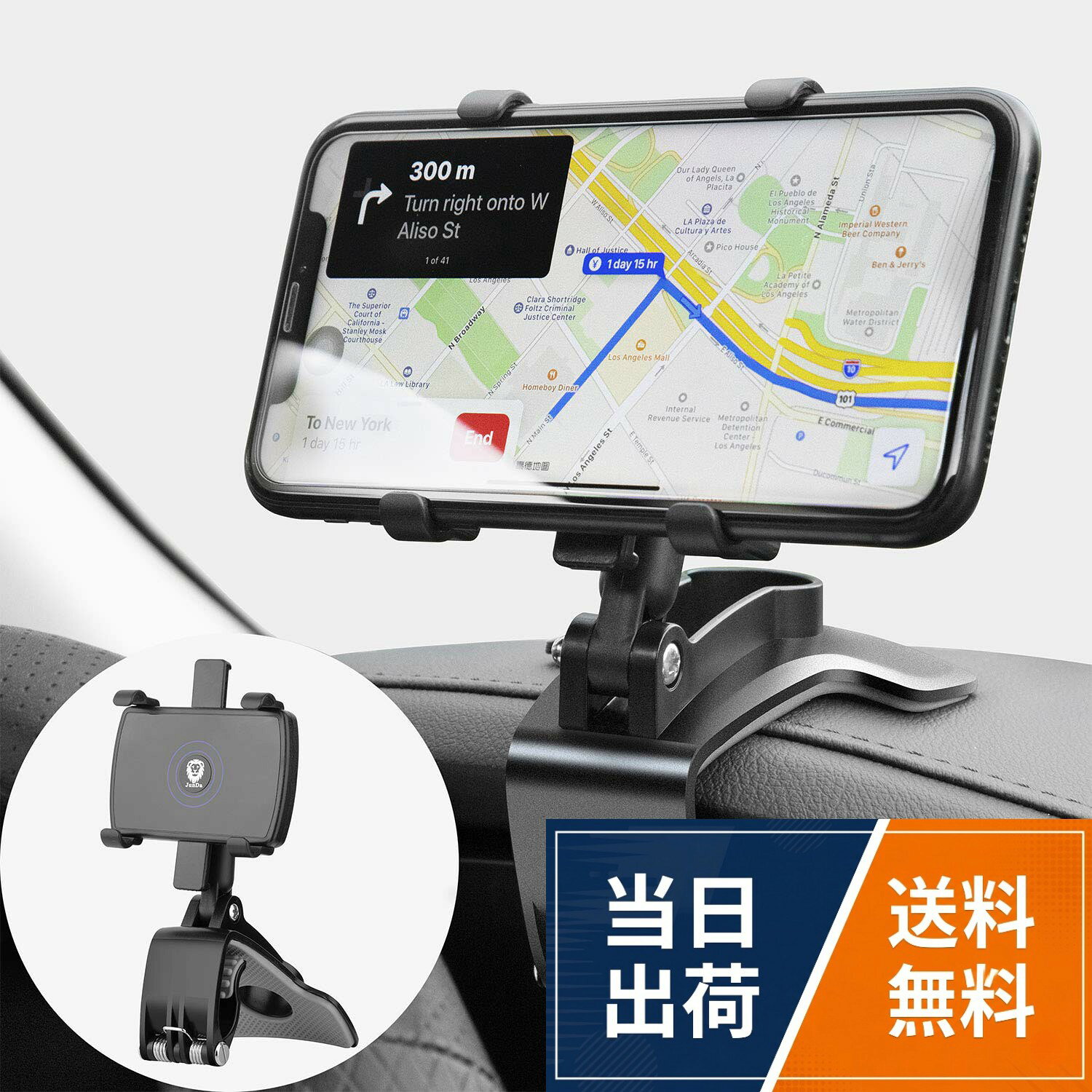 [頑丈なクリップ式車載ホルダー]自動車用スマホホルダーの革命的なスプリングクリップ機構を採用。ダッシュボード/サンシェード/バックミラーのどこへでも確実に固定。従来品より40%広い接触面積で、高速走行時でもガタつきゼロ。運転中の視線移動を最小限に抑える安全設計。。[プロ級耐震性能]自動車部品レベルの耐衝撃ABS樹脂+高品質シリコンパッド。北海道の凍結路面から沖縄の炎天下まで、変形・滑落防止。独自のダブルロック機構が縦横の振動を吸収し、スマホ画面を常にクリアに保持。。[360°フルフレキシブル調整]アームは前後90°調整・全周回転が可能で、使用後は重ねて収納できます。運転席・助手席いずれにおいても最適な視界を確保。ナビ確認・動画視聴・操作時などシーンに応じたワンタッチ角度固定機能を搭載。。[全車種・全機種対応]4.7～6.7インチスマホに自動調節可能なスプリング幅。トヨタ・ホンダ・日産など国産車はもちろん、レンタカーや社用車でもシームレス使用。オフィスデスクや寝室壁面へのマルチ設置も可能。。[簡単取り付け]工具不要で片手操作可能なカチッとはめ込み式。使用後はコンパクトに折り畳めて邪魔になりません。吸盤/両面テープと違い車体を傷つけず、旅行・出張時のレンタカー利用にも最適。繰り返し外しても固定力持続。JunDa 車載スマホホルダー クリップ式 耐震設計 360°回転 片手操作スマホスタンド 車 可能 4～6.7インチ全機種対応 ダッシュボード/サンバイザー/デスクマルチ設置 視界遮らず ワンタッチ着脱 運転中でも安全に操作