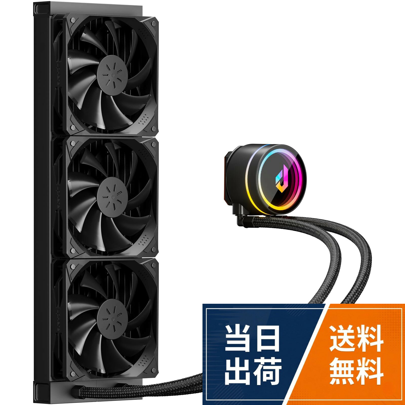 upHere 簡易水冷CPUクーラー ラジエーター 水冷システム 120mmPWMファン 静音 ARGB LEDヘッド搭載