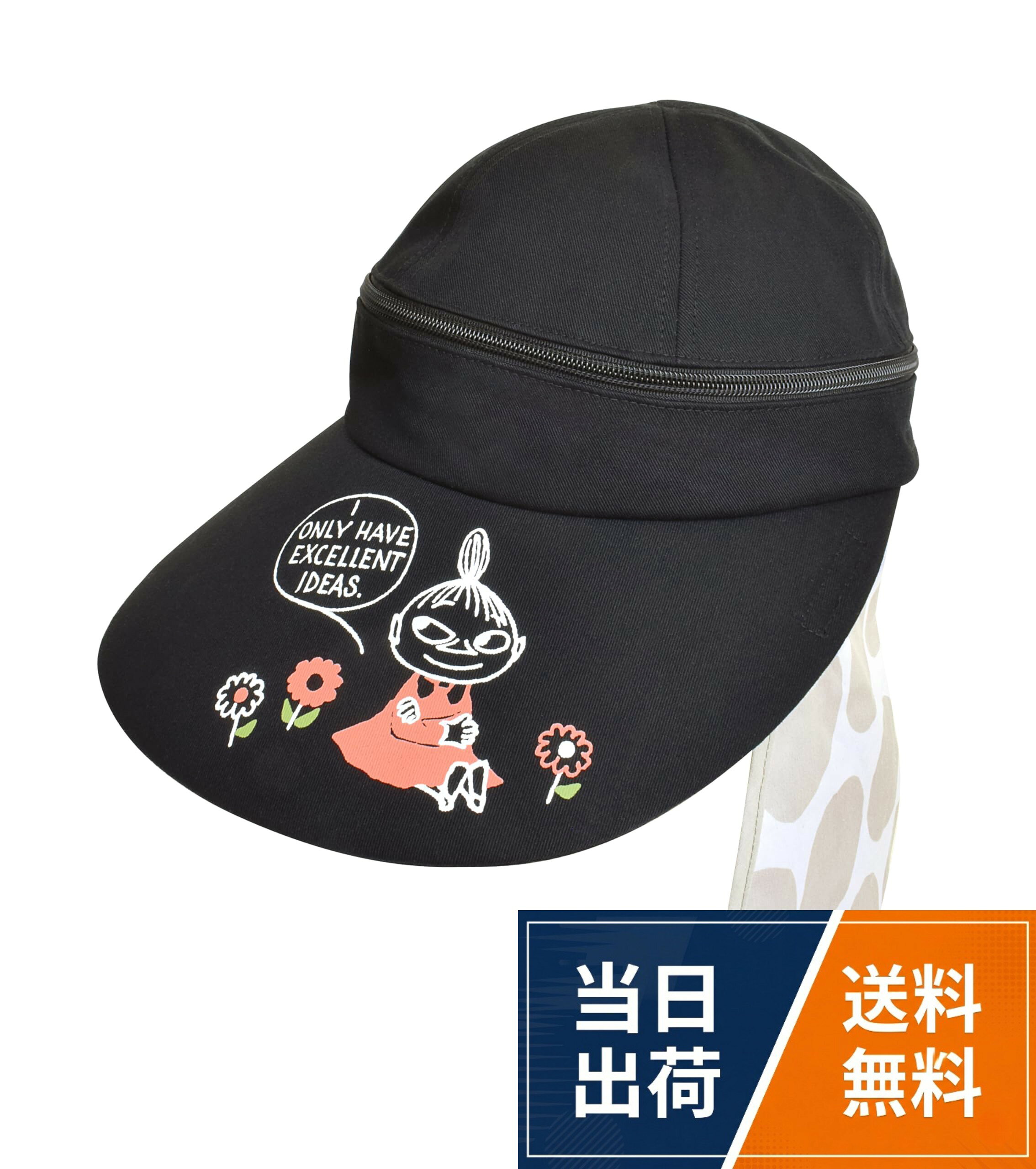 【送料無料】ムーミン 3WAYつば広帽子 ブラック【ST-NM0024】
