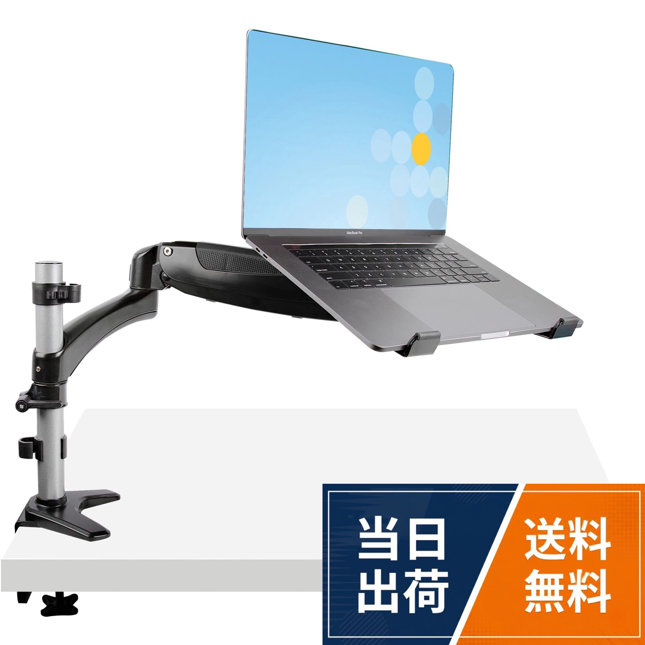 Digital Mount