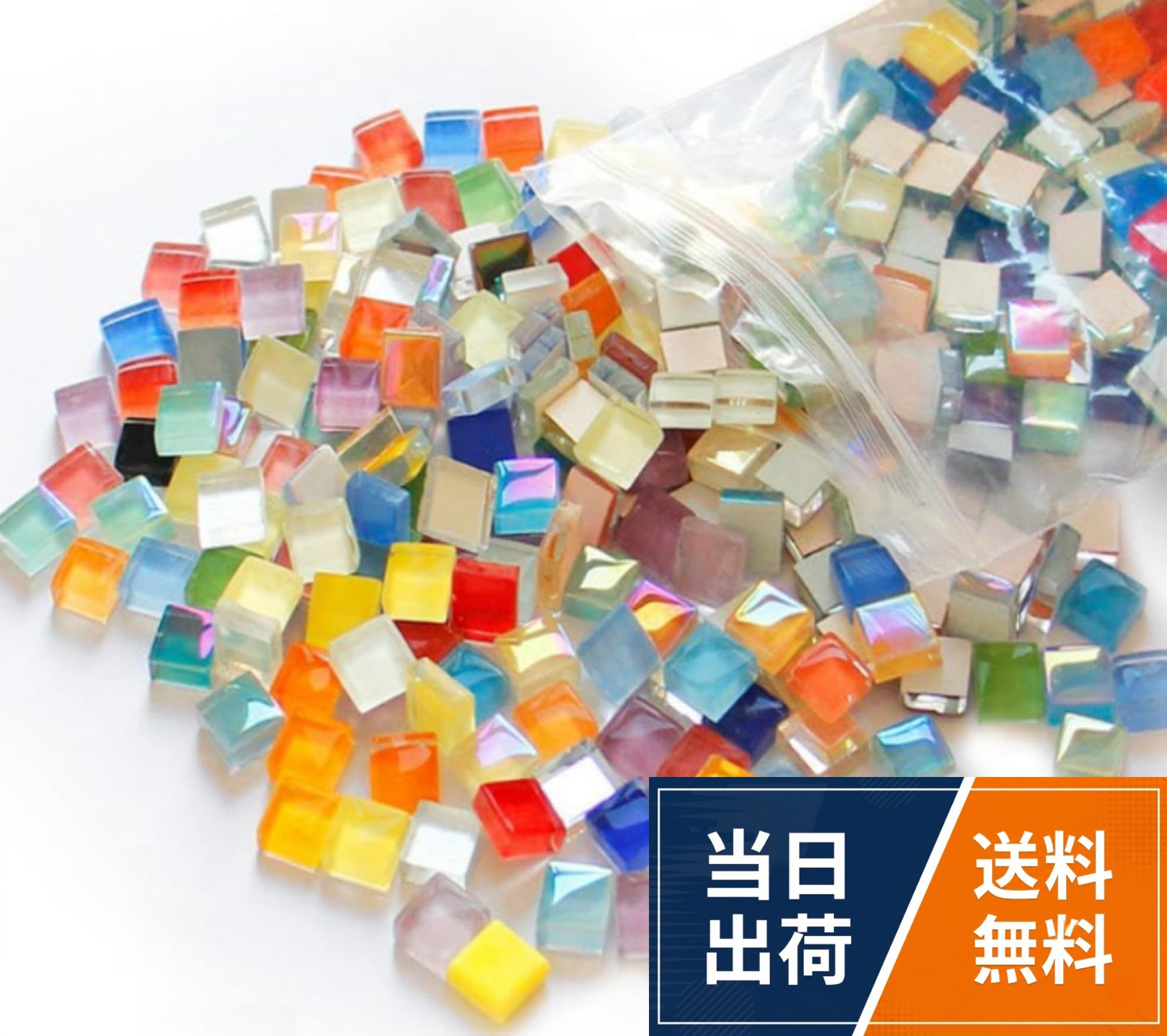 【送料無料】speedmao モザイクタイル 1cm角 ミックスカラー 400g 約450個セット