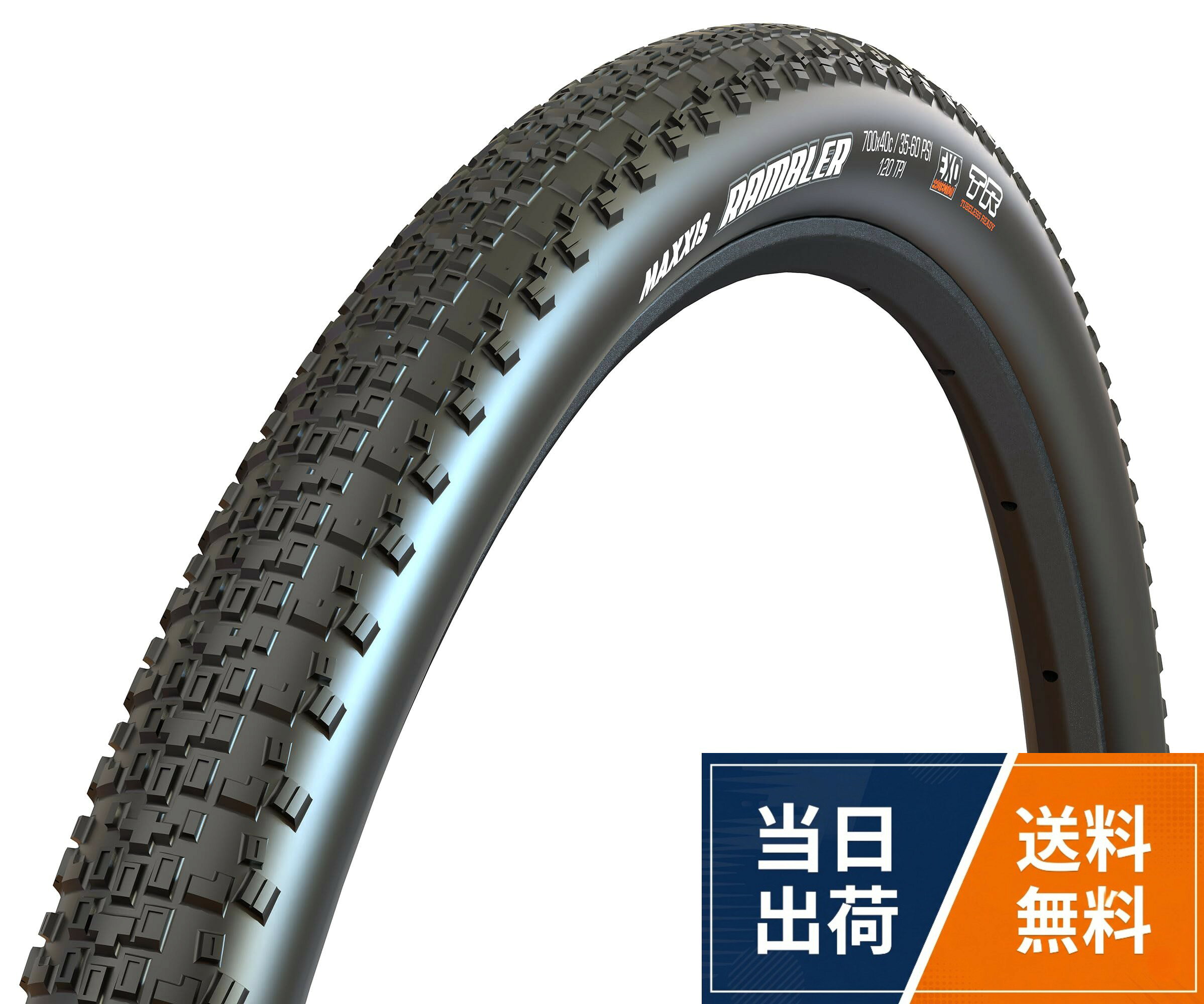 マキシス ランブラー 650B チューブレスレディ フォルダブル 650×47B(TIR31104) / 650B x 47mm