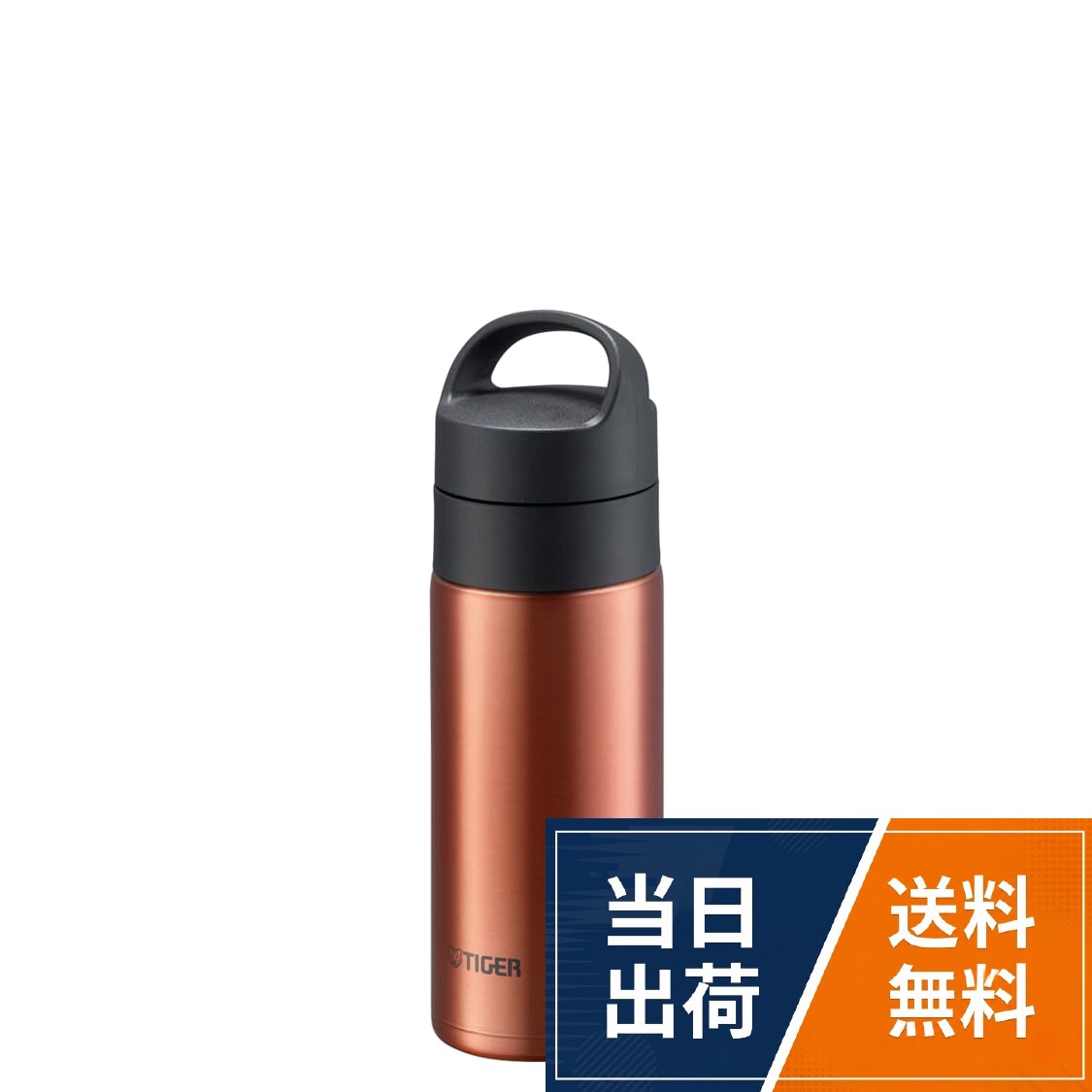 タイガー魔法瓶 水筒 真空断熱炭酸ボトル ステンレスボトル ビールOK 保温保冷 持ち運び コンパクト MKB-T
