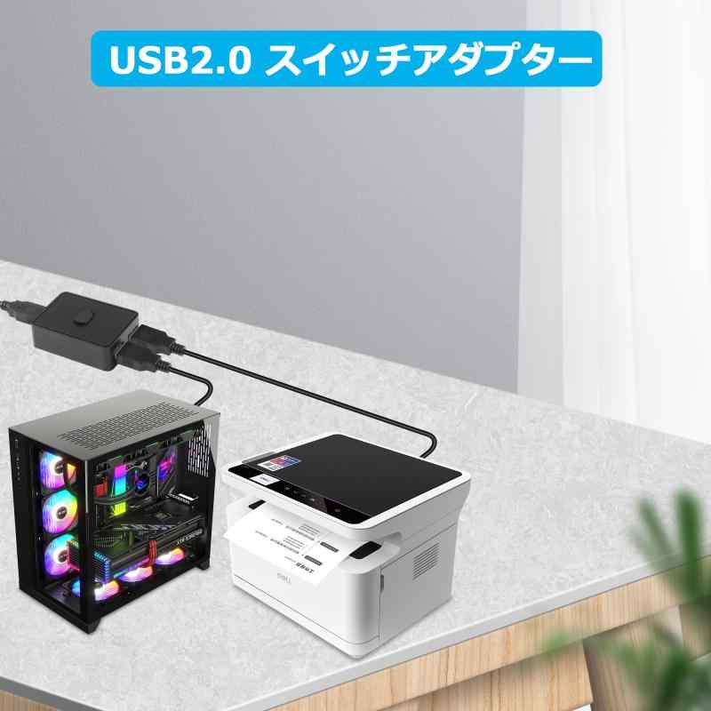 CERRXIAN USB2.0スイッチセレクター USB KVMスイッチャアダプタ 双方向USB共有スイッチ 2 in 1 Out/ 1 in 2 Out USB切替器 2台のコンピュータ共有 キーボード マウス スキャナ プリンタ