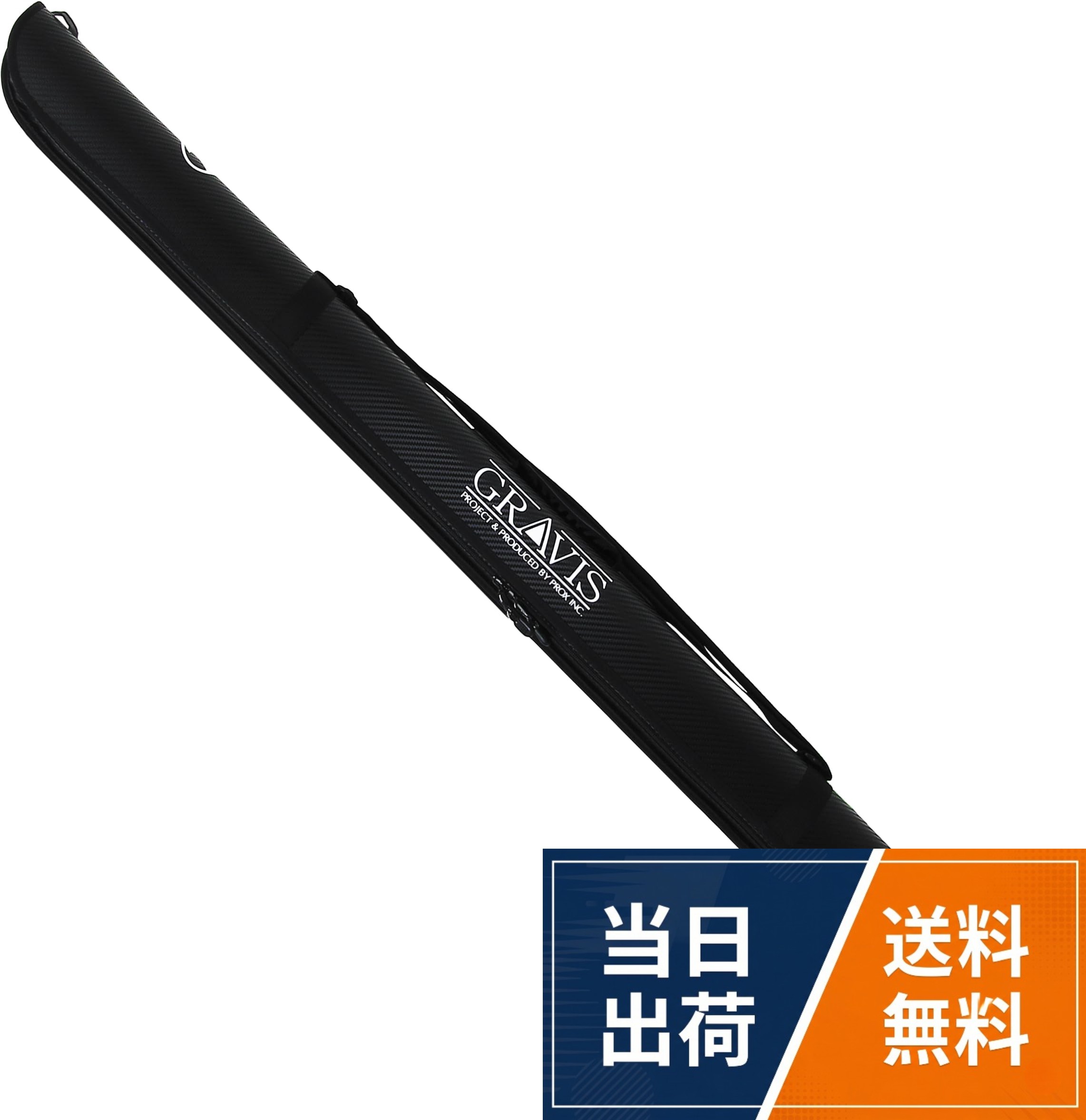 【送料無料】プロックス(PROX) グラヴィススーパースリムロッドケース