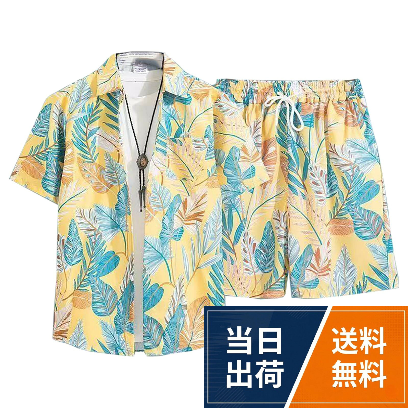 【送料無料】[HEGROPH] メンズ アロハシャツ＆ビーチパンツ セット 花柄 半袖 涼感 軽量 快適 ハワイアン リゾート カジュアル 夏服 薄手 セットアップ