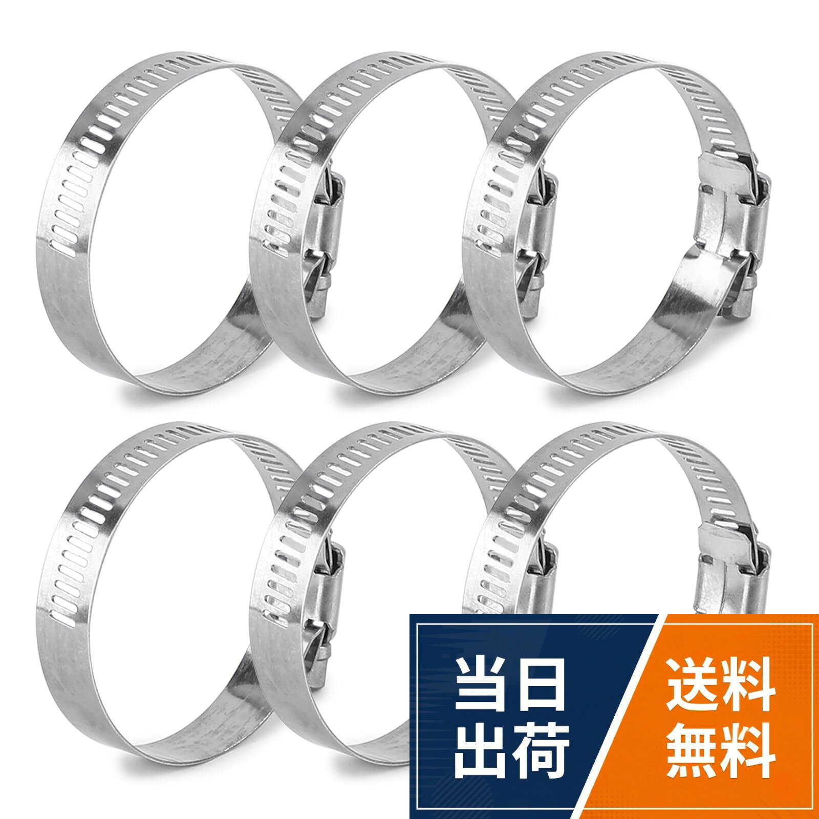 【調整可能な設計】このステンレスバンドは、ホースの外径が46-70mmの範囲で調整可能です。必要なサイズに合わせて簡単に調整できます。。【使いやすい取り付け】ネジ式のデザインを採用しており、ホースをしっかりと固定することができます。ドライバーを使用してネジを緩め、ホースをステンレスバンドに通し、サイズを調整してネジを締めるだけで、初心者でも簡単に取り付けが完了します。。【高品質な素材】MAEXUS ステンレスバンド 46-70mm直径が調整可能ホースクランプは、高品質な304ステンレス鋼を使用しています。その強度は201ステンレス鋼と比較して優れており、耐食性や耐熱性にも優れています。。【耐久性に優れた設計】このステンレスバンドは耐久性に優れており、長期間の使用にも耐えます、特に水場での使用に最適です、汎用ホースクランプとしておすすめのアイテムです。。【幅広い用途】MAEXUS ステンレスバンド 46-70mm直径が調整可能ホースクランプは、ホース、ケーブル、パイプ、ガス管などの固定に適しています。家庭用、工業用、化学工業、電子機器、農業など、さまざまな用途で広く使用されています。MAEXUS ステンレスバンド 46-70mm直径が調整可能ホースクランプ 8個入り ホースバンド ステンレス バンド 締め付け金具 304ステンレス鋼 配管用ホースバンド 汎用ホースクランプ ホース、ケーブル、パイプ固定用 / インダストリアル / 46-70mm