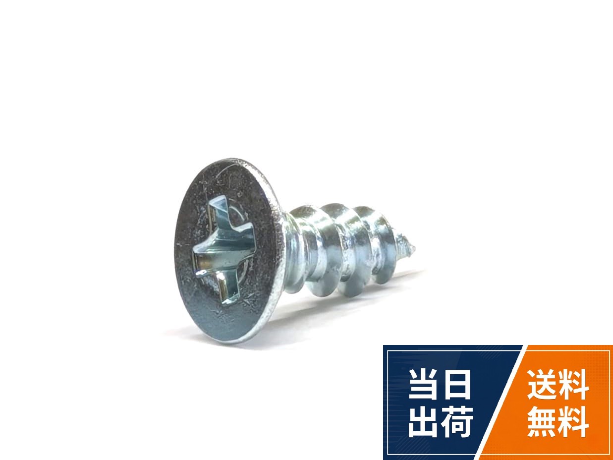 頭部形状：皿頭。材質：鉄。表面処理：ユニクロメッキ。入数：10【M4】皿頭 タッピングねじ 1種（A形）10本