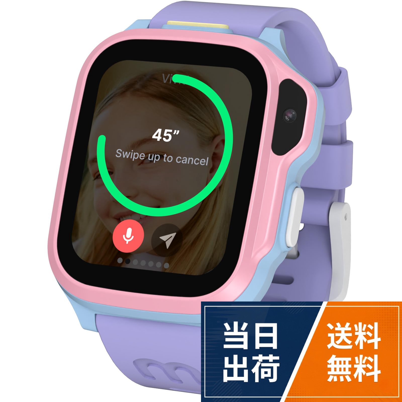 子供を見守るキッズスマートウォッチです。リアルタイムGPS追跡と、ビデオ通話機能を搭載しています。。【年間契約なら年額8,580円・月々715円】 本製品は「myFirst FreeSIM」eSIMを採用しています。契約料のみでデータ量無制限で本製品をご使用いただけます。年契約では、月々715円でご利用が可能です（年間契約は途中で解約した場合の部分返金はございません）。データ通信の契約がない場合も、Wi-Fi経由で使用することは可能です。「myFirst FreeSIM」は、無料のデータローミング対応で、日本国外でもお使いいただけます（国・地域によっては使用できないことがあります）。。【月間契約では月額980円】 月々980円での月間契約もお選びできます。期間拘束などの制限はなく、データ通信契約の解約はいつでも可能です。料金プランの違いによるその他のサービスの違いはございません。。【GPS追跡】 専用アプリを開いたら、端末をつけているお子様の居場所が一目瞭然。本製品は心拍数モニター機能も搭載しています。小学校に通うようになって、行動範囲が広がったお子様を見守るのに最適です。。【音声ビデオ通話】 離れても専用アプリで無料ビデオ電話（テレビ電話）を実現。お互いの顔を見ながら話すことができます。お子様が迷子になった際も、GPSトラッキング機能に加えて、本製品を装着したお子様の周囲の様子を映像で確認することで、場所の詳細な特定に役立てることができます。。【SOSボタン】 もしもの時にこのボタンを長押しすると、周囲の状況を30秒間録音し、録音データと位置情報を保護者に送信します。。【SNS機能など、多彩な機能を搭載】 本製品のSNS機能は、お子様の見知った人のみを登録して利用する形となります。保護者が登録状況を管理することができ、お子様が安全に専用SNSをご利用できます。そのほか、MP3プレイヤー機能（ワイヤレスイヤホンなどとBluetooth接続もできます）なども搭載しています。myFirst Fone S4 マイファースト フォン エスフォー / 子供用腕時計