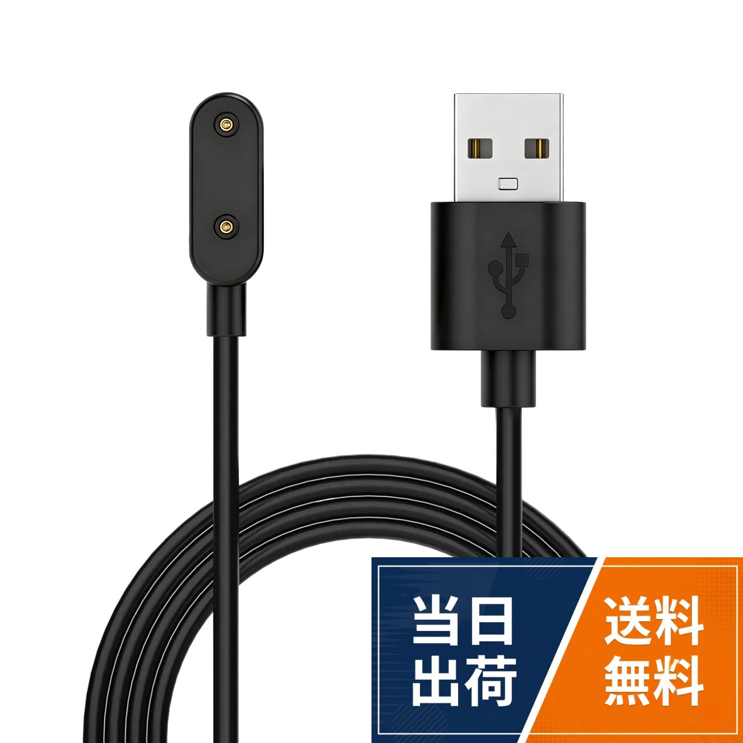 🎯【3仕様から選べる安定高速充電】ご利用のスタイルに合わせて、ホワイト、ブラック、ブラック1本＋ホワイト1本のセットの3仕様をご用意。どの仕様も出力短路保護、過電圧保護を内蔵し、抗干扰性能に優れ、直流リップルが小さく工作效率が高いため、高速かつ極めて安定した充電を実現。発熱が低く寿命が長い特長があり、電圧がより安定したノートPC/デスクトップPCのUSBポートからのご使用を推奨します。。🎯【多機種対応で便利】Huawei Band 6 Pro/7/8/9/10、Watch Fit 2/Fit 3、Huawei 子ども向けWatch 4X Pro/5X、Honor バンド6/7/9/10、Keep B4 Liteなど、幅広いスマートバンド、ウォッチの充電を一本でカバー。ご利用前に、お使いのモデルとの互換性をご確認ください。。🎯【磁気式でストレスフリー】磁気吸着インターフェースを搭載。見ずにでも簡単に装着でき、接続の手間を大幅に軽減します。仕様は5V/1A入力、5V/1-1.5A出力で、安全な充電をサポートします。。🎯【耐久性と携帯性を両立】本体は頑丈なABS+PVC素材を採用し、内部には高品質な銅線を使用。長期間の使用に耐えるとともに、コンパクトで軽いため、付属のストラップでまとめれば持ち運びに便利です。。🎯【ご使用上の推奨事項】充電時は、電圧がより安定したノートパソコンやデスクトップパソコンのUSBポートへの接続を推奨します。（※電圧変動が大きい可能性のあるスマートフォン用充電器への直接接続は、バッテリーの寿命を損なうリスクがあるため、避けてください。）2本セットなので、自宅と職場などに常備しておけば、充電切れを防げます。【Drawheart】バンド対応 HUAWEI Band 8 スマートウォッチ 充電器 1m長さ ブラック/ホワイト 磁気吸着式 多機種対応 対象機種For Huawei Band 8/9/Band 7 Pro、Watch Fit 3/Fit mini、Watch 4X/5X Proなど 携帯に便利