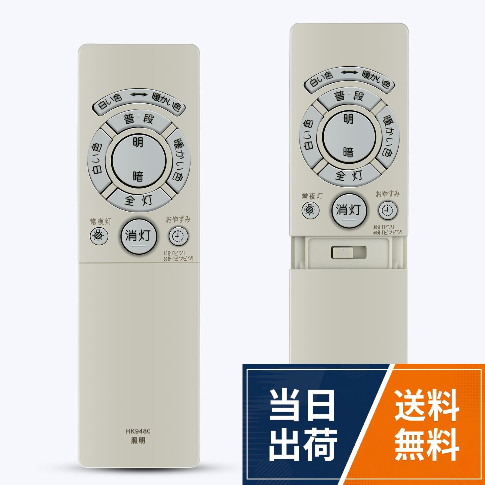 楽天市場】hh－lc パナソニック ledシーリングライトの通販