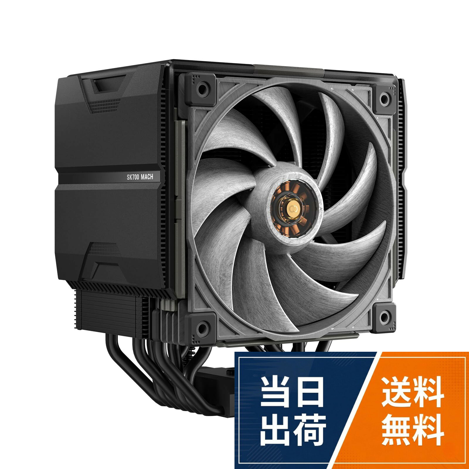 Sudokoo SK700-MACH CPU空冷クーラー：7本のヒートパイプ搭載CPUクーラー、120mm MACH PWM静音ファン付き