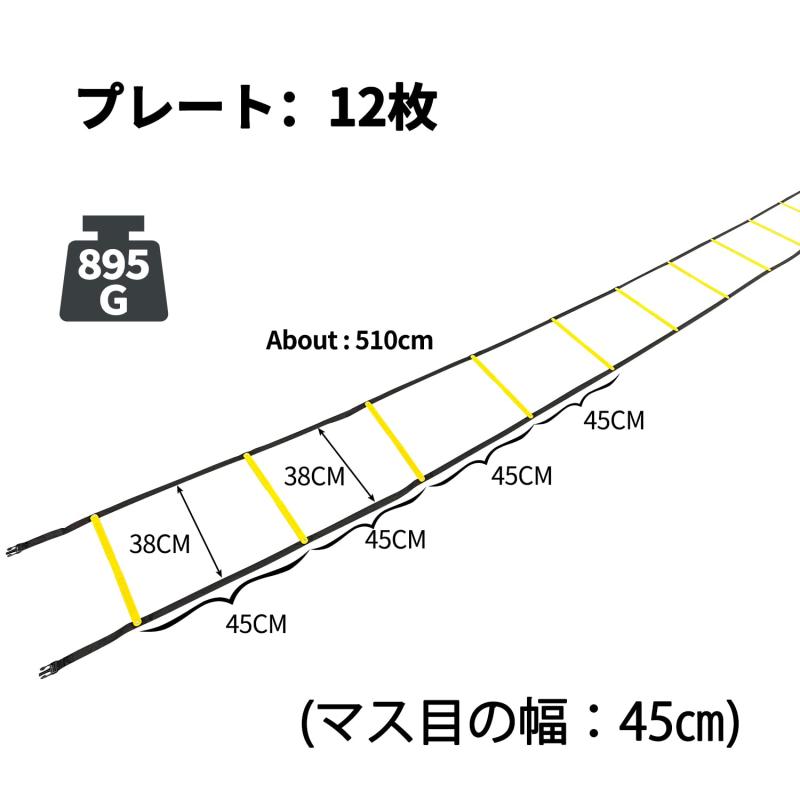 Sutekus ハードルトレーニング ラダー 整理簡単 面倒なセット要らない 複数接続可能 スポーツ 野球 サッカー 練習用具 収納袋付き 2