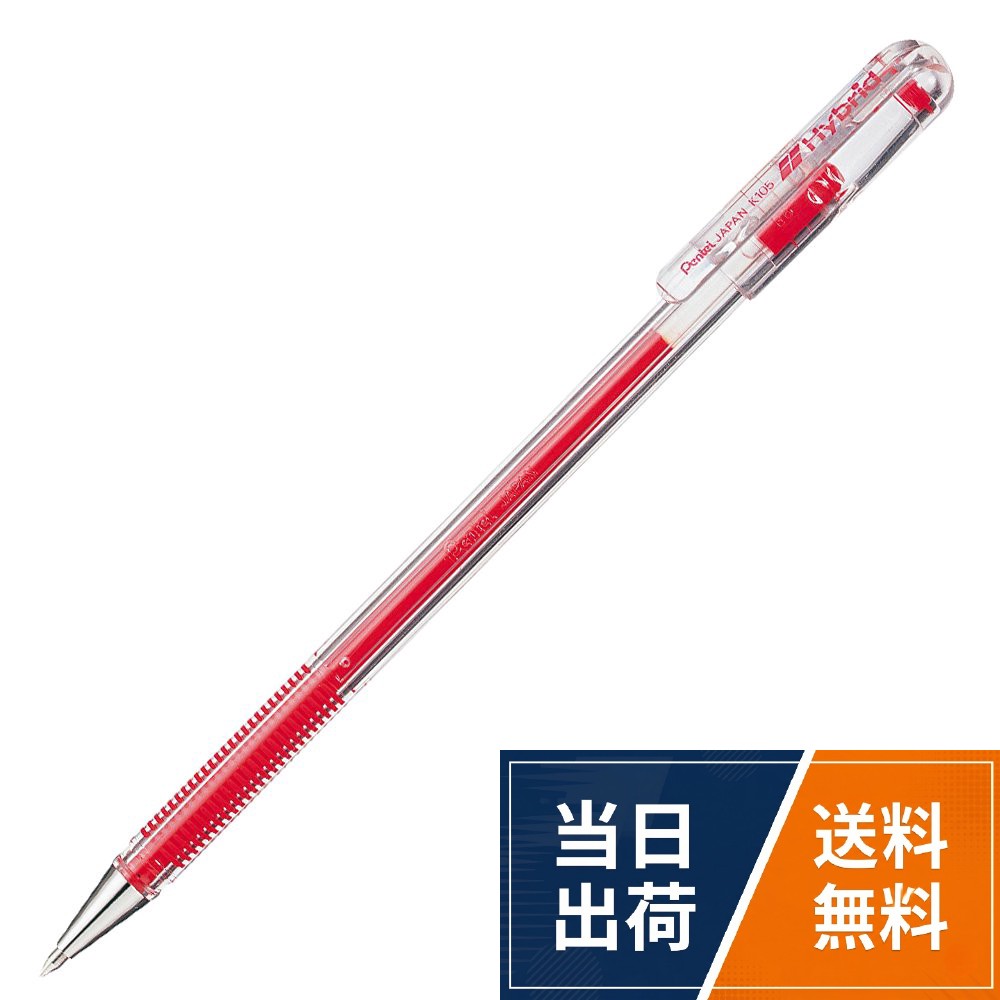 ぺんてる パック入りゲルインキボールペン ハイブリッド 0.5mm