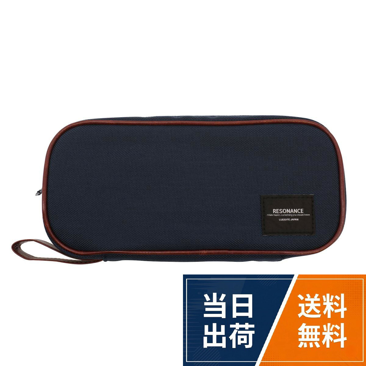 品番：LDCO-REPNL-11CORDURA/コーデュラ リゾネートペンケース ラージ【ネイビー】筆箱 LDCO-REPNL-11 / ペンケース