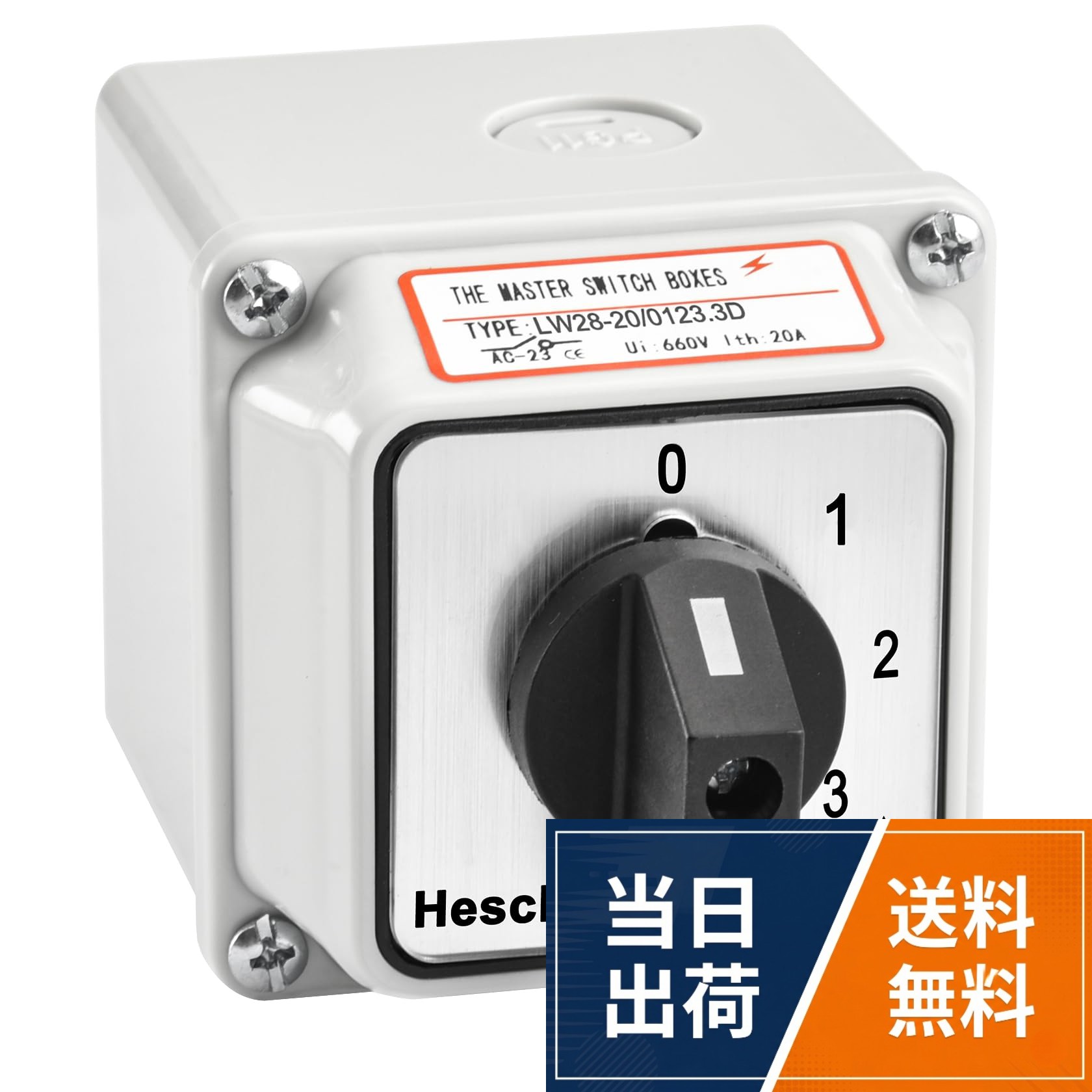 ポール番号:3極。Ui:660V、I:20A、Uimp:2.5KV。ポジション:4ポジション(0-1-2-3)。AC-15、Ue:440V、すなわち:20A、DC-13、Ue:240V、すなわち:1A。総重量:261gHeschen ユニバーサルロータリーカムセレクター切替スイッチ、LW28-20/0123.3D、660V 20A、4ポジション、3フェーズ、12端子、マスタースイッチ外装ボックス付き LW28-20/4