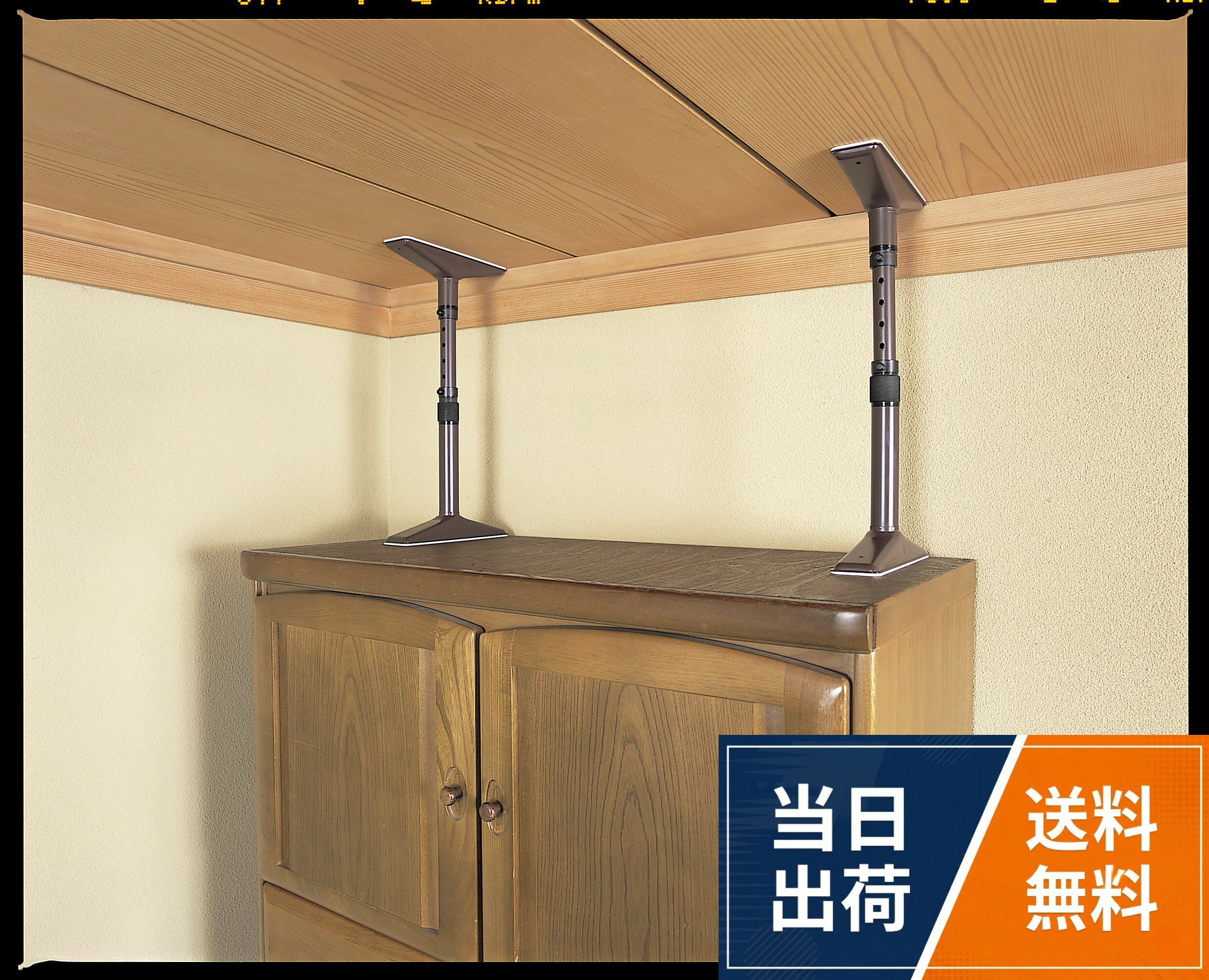マグニチュード7（2本1組）ML80（50~80cm）茶