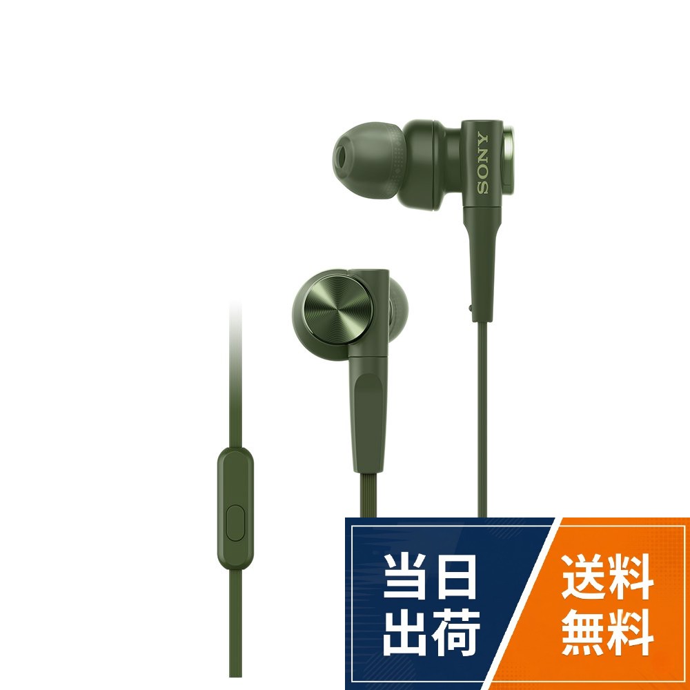 ソニー イヤホン 重低音モデル MDR-XB55AP