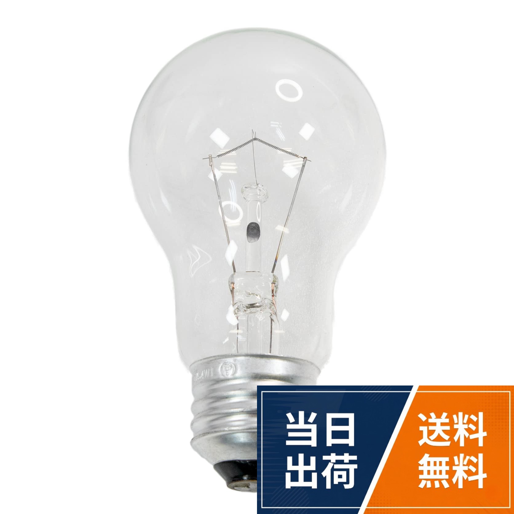 口金サイズ：26mm(E26)。消費電力：90W（100W形の器具に適合）。サイズ：全長 約103mm 直径 60mm。定格寿命：2000時間　※ON/OFFの頻度、気温など周辺環境により寿命が短くなることがあります。。適合機器：ポーチライト、ダウンライト、引きソケット、クリップライト、デスクライト等、E26ソケット搭載の機器 ※必ず型式、W数が一致していることを確認してください。（最大許容W数以下であれば数値が違っても使用可能）。交換方法：電源が切れていることを確認の上、時計回りにねじ込んでください。強く締めすぎず、指でつまんで回せる範囲程度にしてください。優しい光 白熱電球 クリア球 長寿命 タイプ 100W形 定格寿命2,000時間 口金 26mm (E26) 10個 / クリア100W形 10個