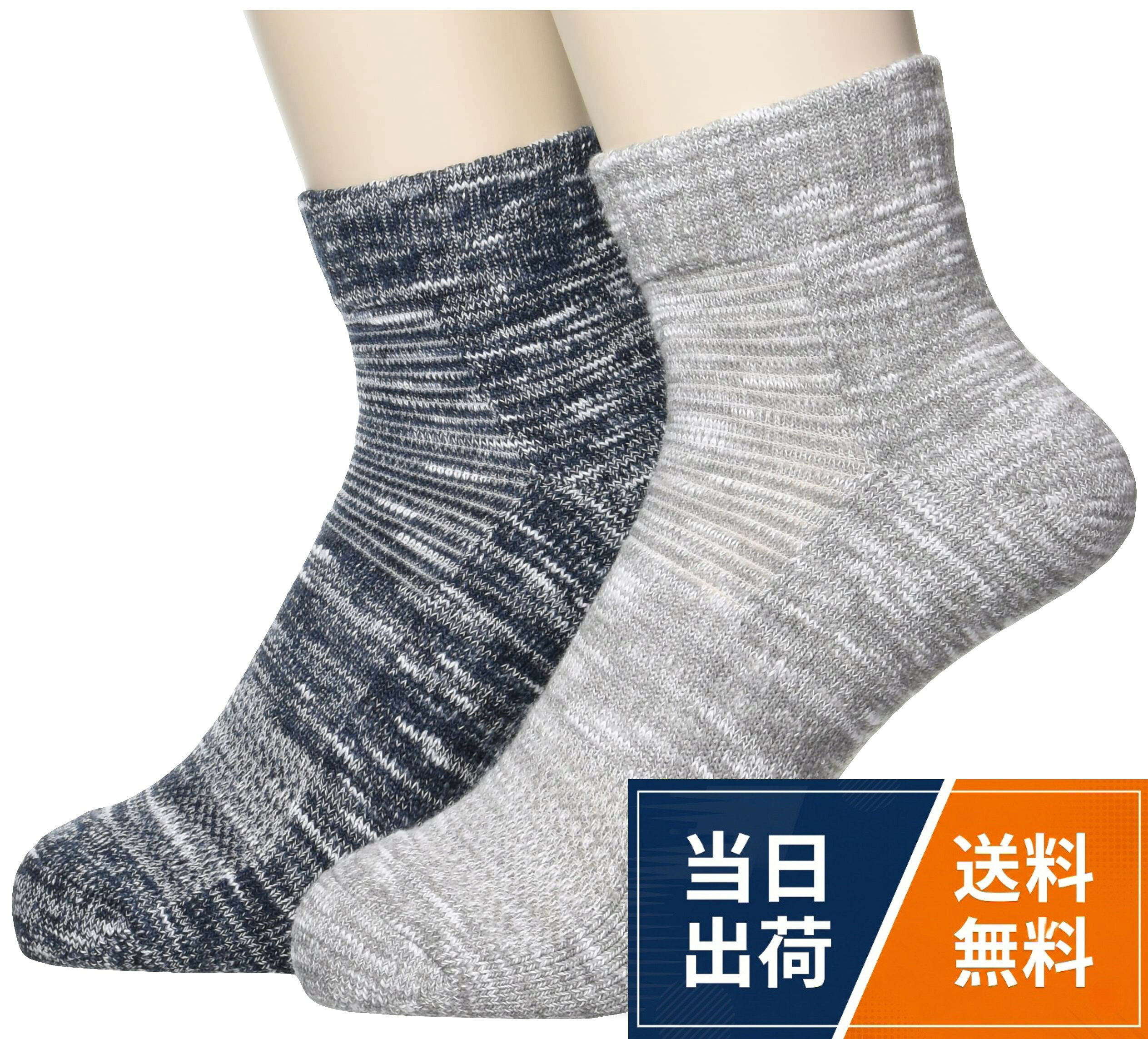 日本製消臭糸「ニオイクリア」使用。足臭・汗臭3大要因徹底分解消臭(イソ吉草酸・酢酸・アンモニア)。消臭効果は半永久的に持続。足首前面アコーディオンメッシュ仕様。土踏まず部分にサポート付でズレにくい[コーコス信岡] 靴下 日本製 実感消臭ニオイクリアソックス スニーカー丈 2足セット / カジュアル