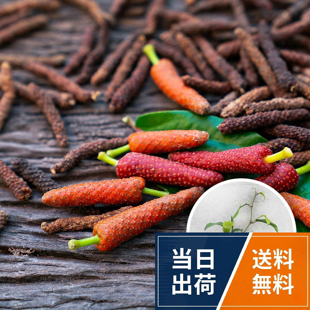 ITANSE 胡椒