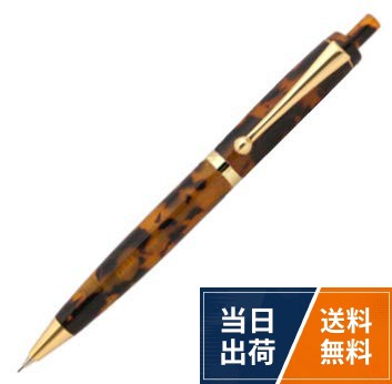 仕様：0.5mmタイプ。素材：アセテート。サイズ（約）：135x10φ。付属品：ケース大西製作所 アセテート ノック式シャープペン細軸