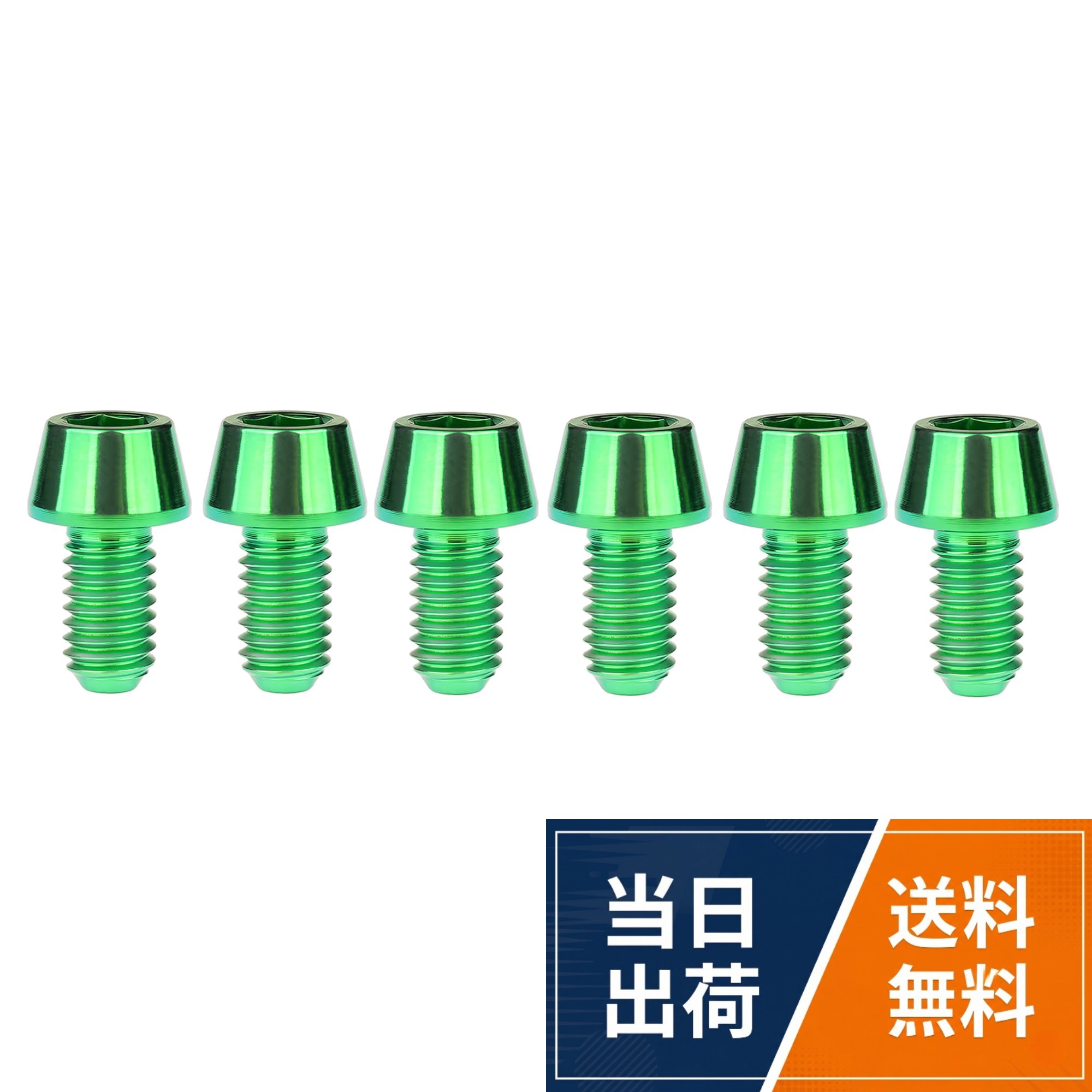 素材はチタン合金のTi-6Al-4V通称64チタンを使用しております。。標準：DIN912；ボルトサイズ：。ヘッド径：10mm ヘッド高さ：6mm(ボルトの長さにはヘッドのサイズは含まれていません）。重量：9g /個。パッケージ内容は:チタン合金ボルト6本Ruifu チタン合金M6x10 16 20 25 30 35 40 45 50 55 60 65mmコニカルヘッドボルトネジ六角穴付6個