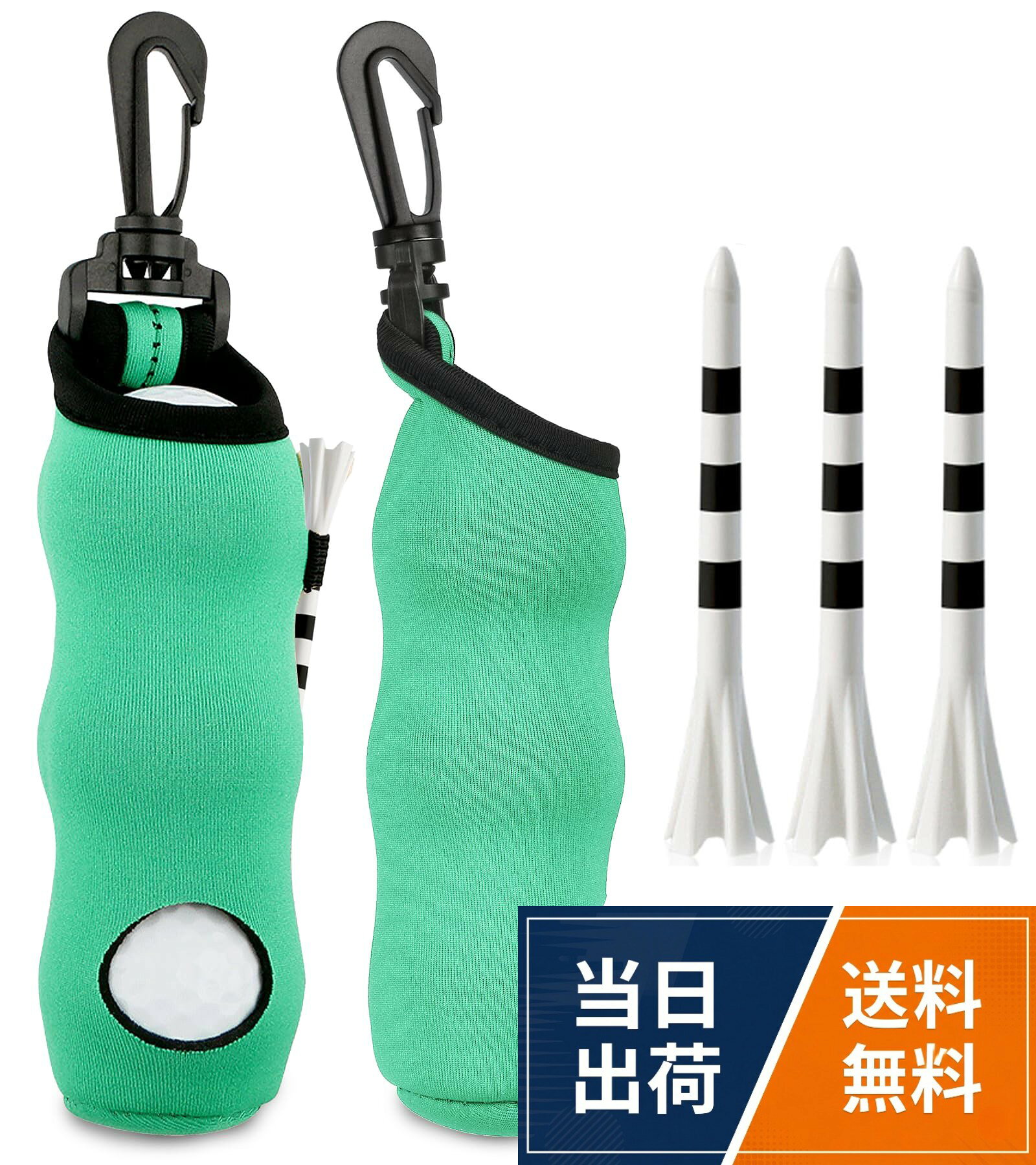 【送料無料】MONOJOY ゴルフボールケース メンズ ゴルフ用品 【3個用】 ボールポーチ 薄型 ボール入れ ティーホルダー 便利グッズ 小物入れ ゴルフティーホルダー 色が選ばれる