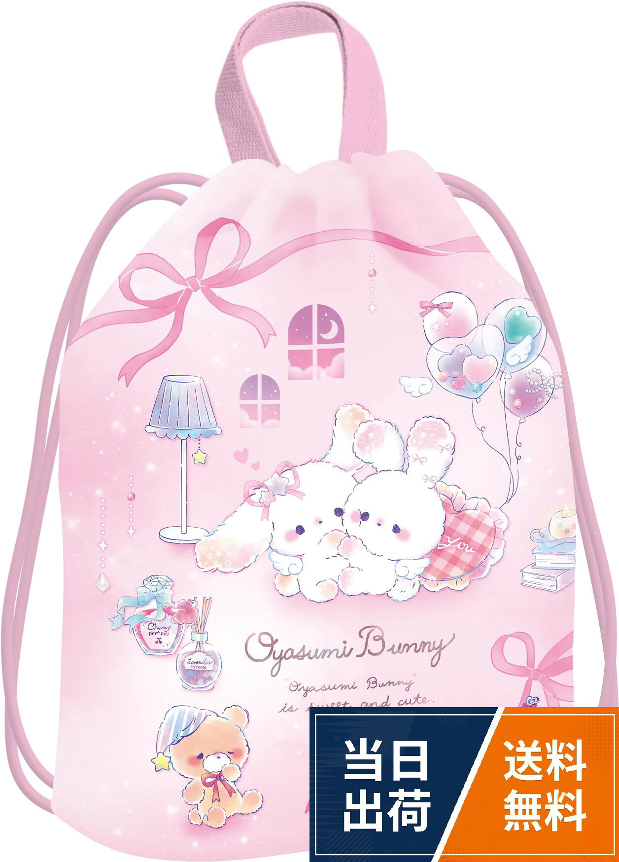 クーリア バッグ 体操服BAG
