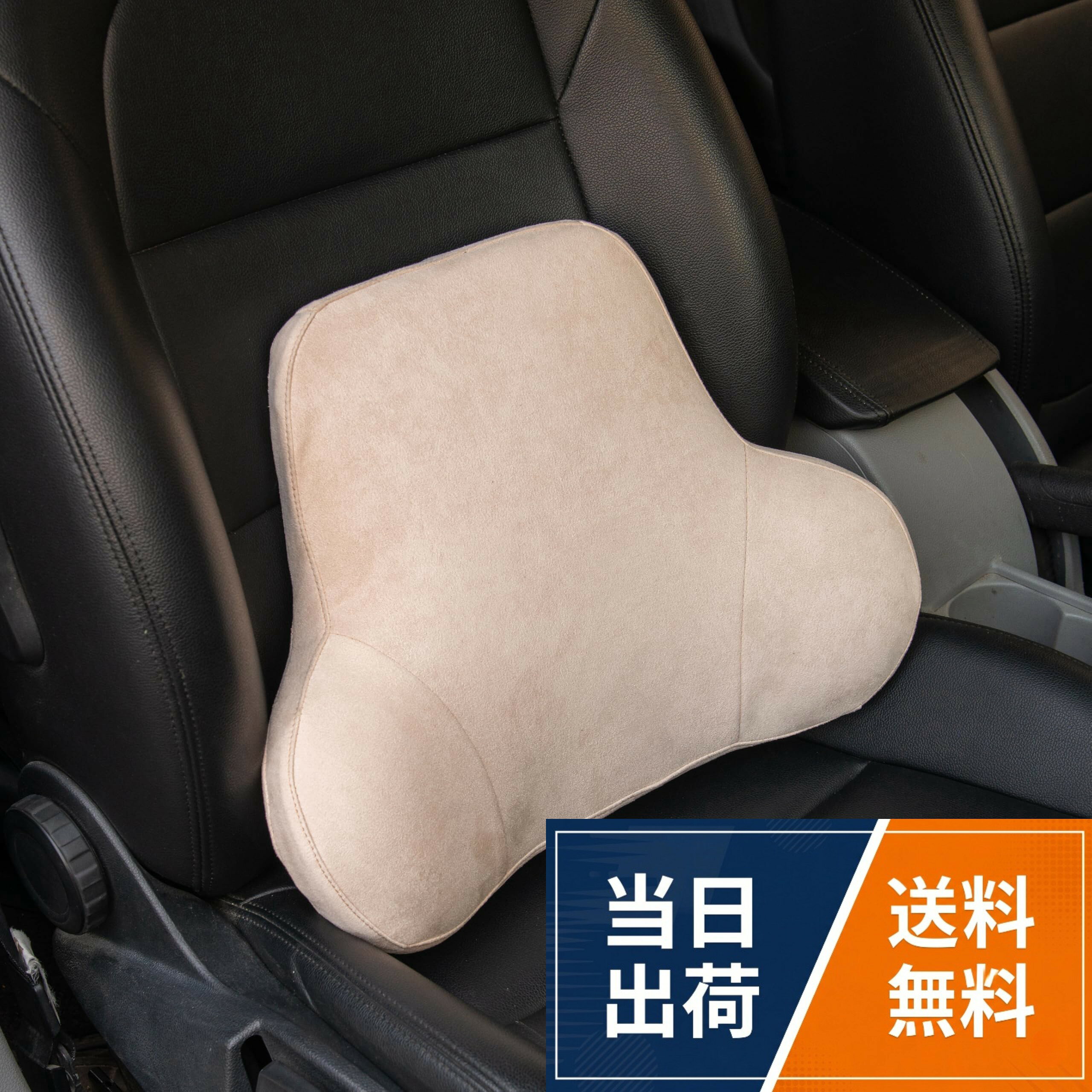 【送料無料】Forbell ランバーサポート 車 車腰 腰痛クッション 低反発バッククッ...