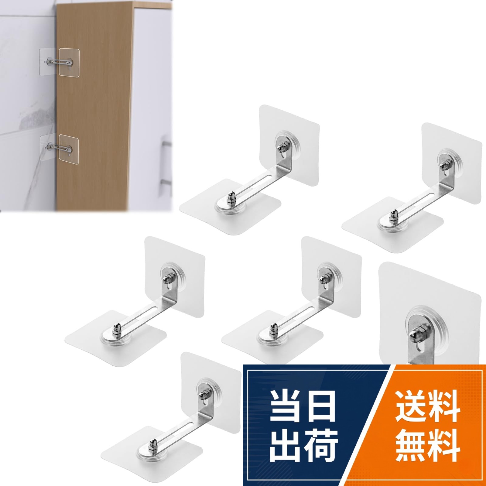 【穴あけ不要の接着式で、賃貸でも安心して設置可能】壁に穴を開ける必要がなく、強力な粘着テープで簡単に取り付けられるため、賃貸住宅でも壁を傷めずに家具の転倒防止対策ができます。。【クリアでコンパクトなデザインで、お部屋の美観を損なわない】透明素材を採用しているため目立たず、家具の天面や側面の死角に設置してもインテリアの雰囲気を崩しません。。【高靭性プラスチック素材を使用し、耐衝撃性に優れ割れにくい】防護メガネグレードの高強度素材を採用し、耐衝撃性が高く割れにくいため、長期間安心して使用できます。。【家具と壁の距離 0～5.2cm まで調整可能で、様々な家具に対応】距離調整機能付きで、テレビ台・ベッドサイドテーブル・洋服ダンス・シューズラックなど、あらゆるタイプの棚・家具に対 応可能です。。【6 組セットで複数設置ができ、耐震性を強化できる】1 セット 6 組入りで、家具の大きさに合わせて複数箇所に設置することで、地震時の転倒防止効果を大幅に高め、お子様の安全も守れます。【DERRON】家具転倒防止金具 耐震ストッパー 穴あけ不要 接着式 クリア 目立たず 高靭性 強力固定 賃貸対応 子供安全 地震対策 防災グッズ 6 組セット