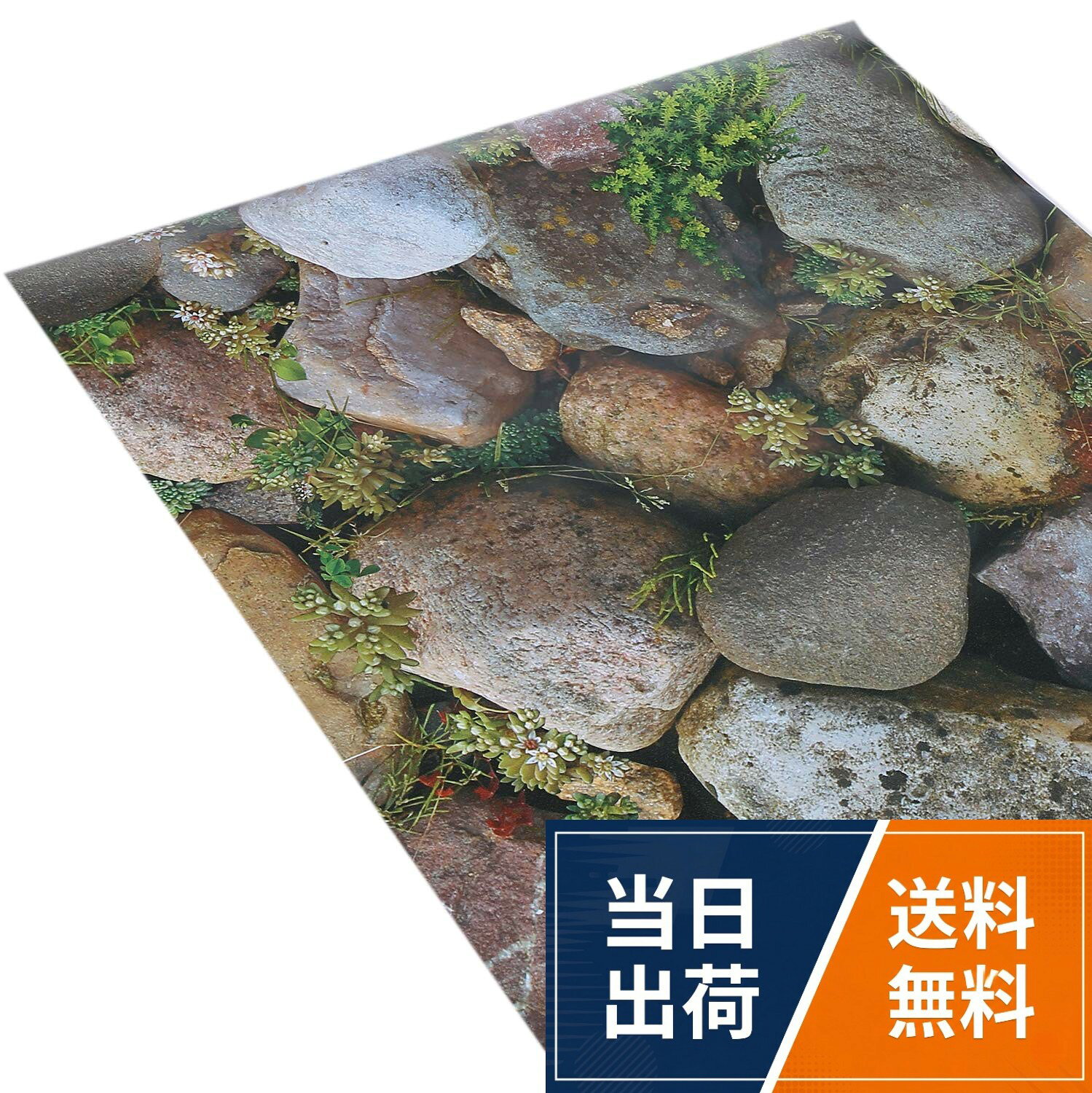 tomtask 3d 立体 壁紙 リメイクシート 壁紙シール 45cm×10m 説明書付 風景 面白い 防水 シールタイプ