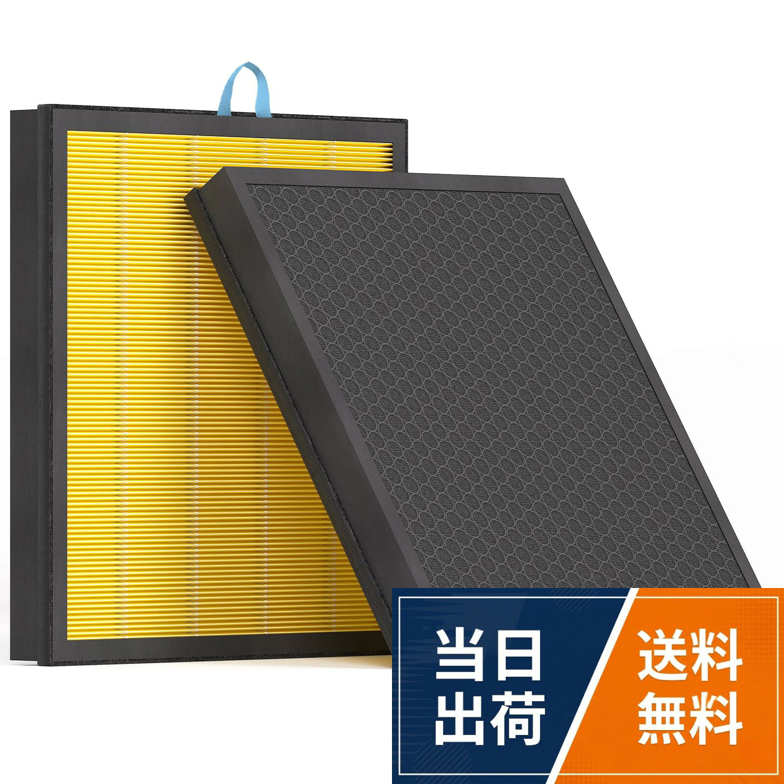 Leemone 2パック ペットアレルギー交換用フィルター LEVOIT空気清浄機対応 3イン1 H13 True HEPA活性炭フィルター / 13.4" x 15.8" x 2"
