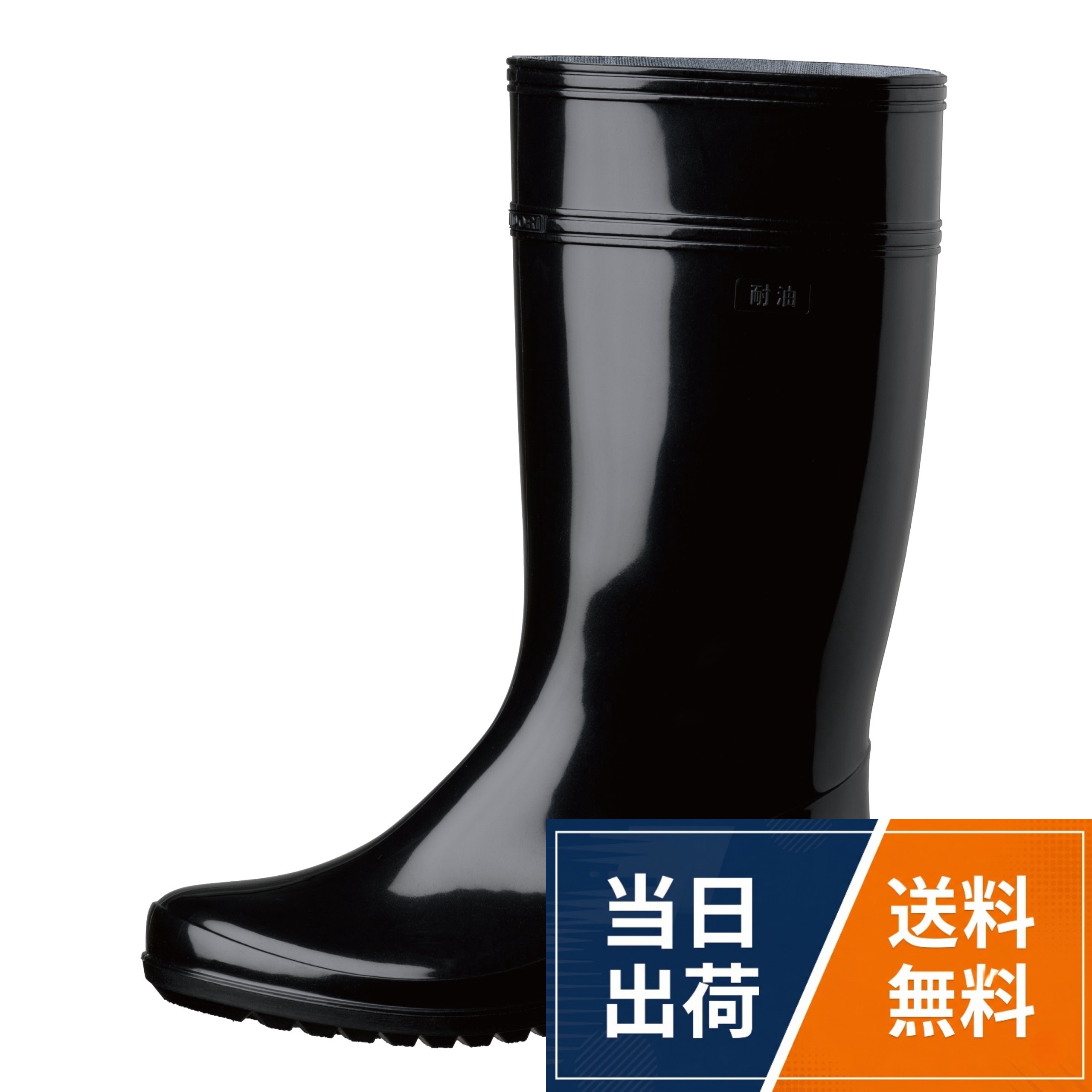 ※商品のデザイン、仕様、価格等は予告なく変更になる場合がございます。[ミドリ安全] ワークエース コックシューズ 厨房靴 作業靴 長靴 W2000 / ビジネス