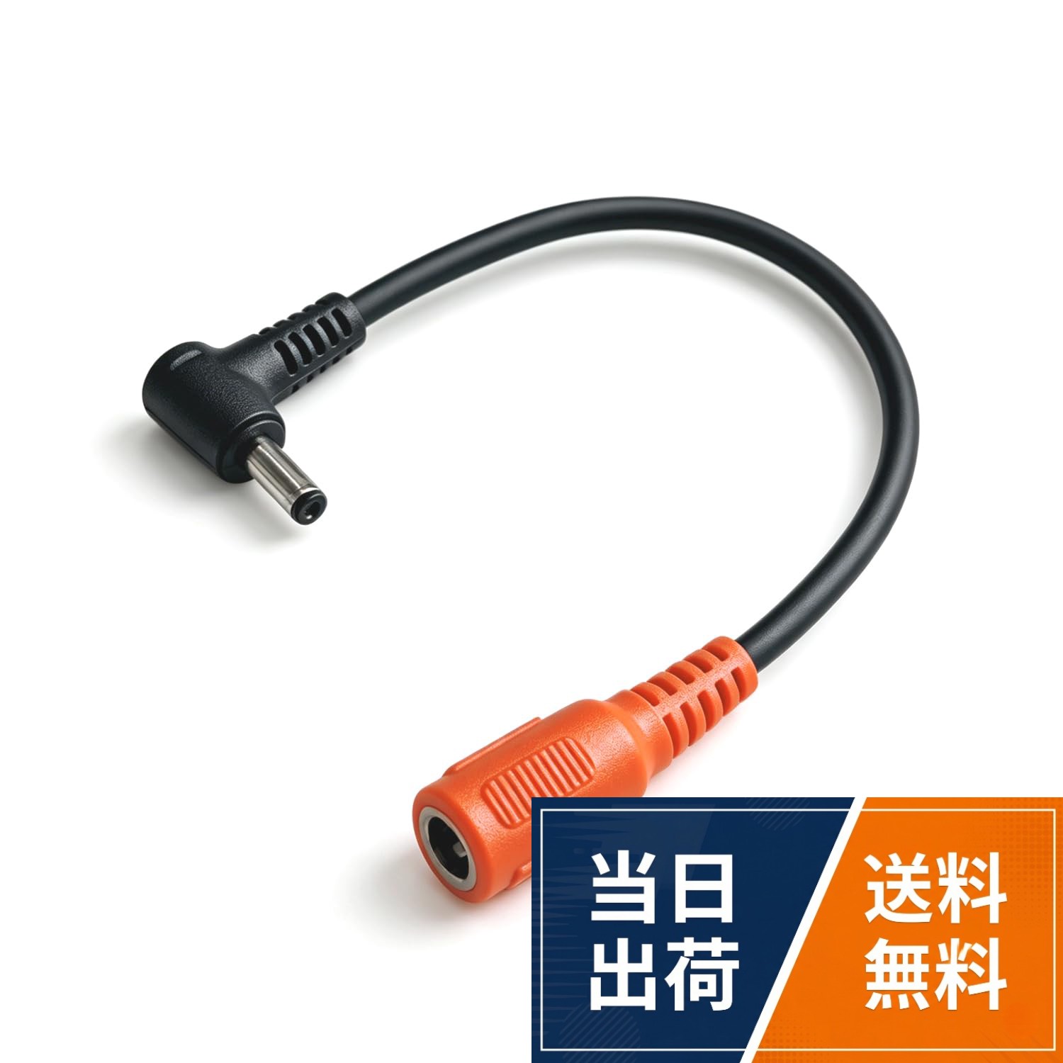 【空調作業服 変換ケーブル】 B社製バッテリー不要でDC3.8mm*1.35mmバッテリーでB社製旧型ファンを動作させるための変換ケーブルです。 ■対応ファン（B社2022年～2025年旧型ファン）：AC310/AC311（2022年）、AC370/AC371（2023年）、AC08-1/AC08-2（2024年）、AC09-1/AC09-2（2025年）　■対応バッテリー：DCサイズ：外径3.8mm、内径1.35mm規格/DC電圧：17～24Vのバッテリー （低電圧のバッテリーをご使用の場合、風量が弱まることがございますので、あらかじめご了承くださいませ。） ■仕様：オスサイズ（バッテリー接続側）：外径3.8mm、内径1.35mm　メスサイズ（ファン接続側）：外径5.5mm、内径2.1mm　■ケーブル全長：約17cm。【ご購入前に必ずご注意】✅ 本製品はB社の純正品ではございません。互換品でございます。✅本製品はDCサイズを変更するのみであり、電流や電圧を変えることはできません。接続後にファンが回転しない場合は、ファンとバッテリーの電流・電圧が対応していない可能性がございます。ご購入前に必ずファンとバッテリーの電圧・電流が互いに適合するかご確認ください。✅サイズ違いによる返品を防ぐため、必ず事前にDCプラグのサイズおよび対応機種をご確認ください。。【高品質交換ケーブル】 空調作業服用ファンケーブルの外装に高耐久PVC素材を採用しており、柔軟性と耐久性に優れ断線しにくい仕様です。また、内部芯線には高品質な錫メッキ銅線と破断防止用ワイヤーを使用することで、安定した高速導電伝送を実現しています。。【一年間のメーカー保証】 万が一製品には何か問題と不明点がある場合は、「注文履歴」→「出品者に連絡する」からお気軽にお問い合わせください。ご満足いただけるアフターサービスを提供できるよう、最善を尽くします！空調作業服 ファンケーブル BURTLE バートル 新型ファン対応用 5521 to 38135コード AC310 AC311 AC370 AC371 AC08-1 AC08-2 AC09-1 AC09-2 ファン対応 AC320コード 交換対応 (17CM)
