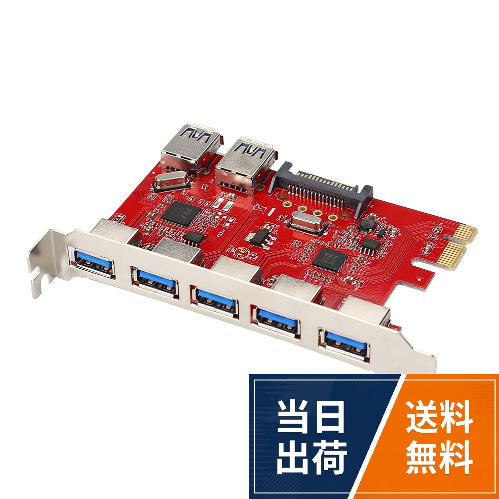 【送料無料】[USB拡張ボード] PCI-EからUSB 5ポートUSB 3.0および2ポートUSB 3.0 内蔵RJ45 1Gbps VIA拡張ボード PCIから複数のUSBポートへ USB3.0インターフェース