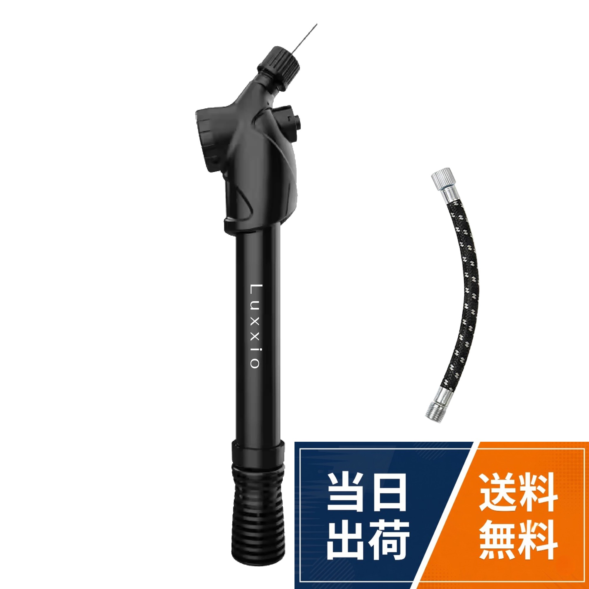 【送料無料】Luxxio 空気入れ ボール用【圧力計付き・ダブルアクション】空気圧管理で失敗しない サッカー バスケ バ…