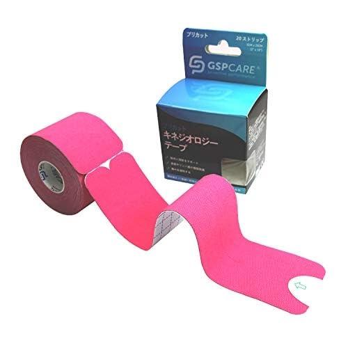 テーピングテープ キネシオ テープ 筋肉・関節をサポート 伸縮性強い 汗に強い パフォーマンスを高める 肩 腰 膝 足運動 訓練 水泳 5cm x 5m
