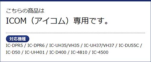 selectableの【送料無料】アイコム対応 インカム イヤホンマイク 特殊プラグ式 業務 現場用 PRO仕様 オンイヤー 耳掛け式 デジタル簡易無線 登録局対応 IC-DPR5 IC-DPR6 IC-DPR7 IC-UH35 IC-VH35 IC-UH37 IC-VH37 IC-DU55C IC｜アングル3