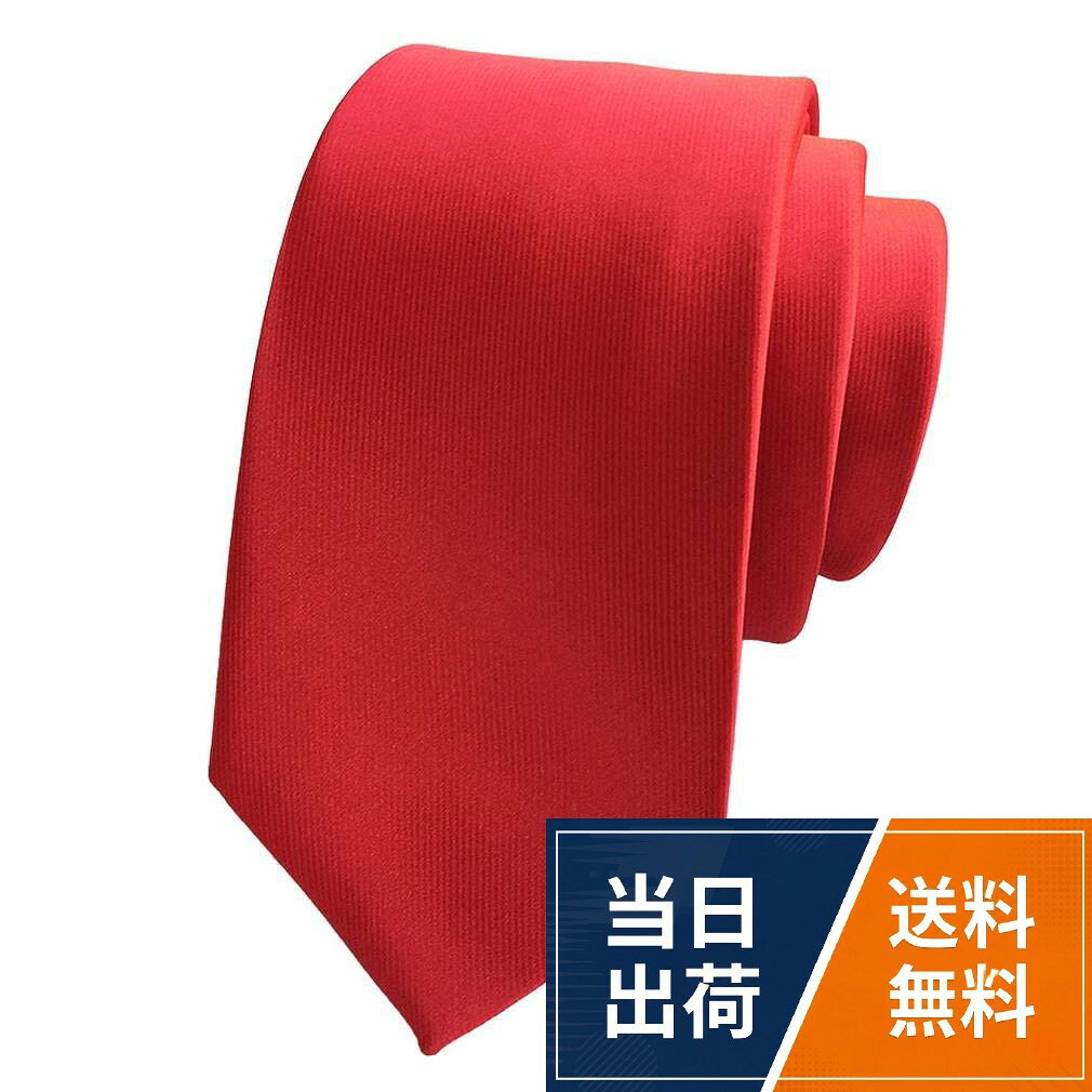 素材：ポリエステル。サイズ：約146x6x3.5cm。。原産国：中国；海外発送。ビジネス、結婚式、パーティー、就活にオススメのネクタイです。。プレゼントや贈り物として大人気です。[Xiang Ru] ネクタイ 無地 ビジネス 職場 洗える 通勤 就活 フォーマル カジュアル オシャレ 父の日 プレゼント 耐久性 ギフト 結婚式 誕生日 全16種類 / カジュアル