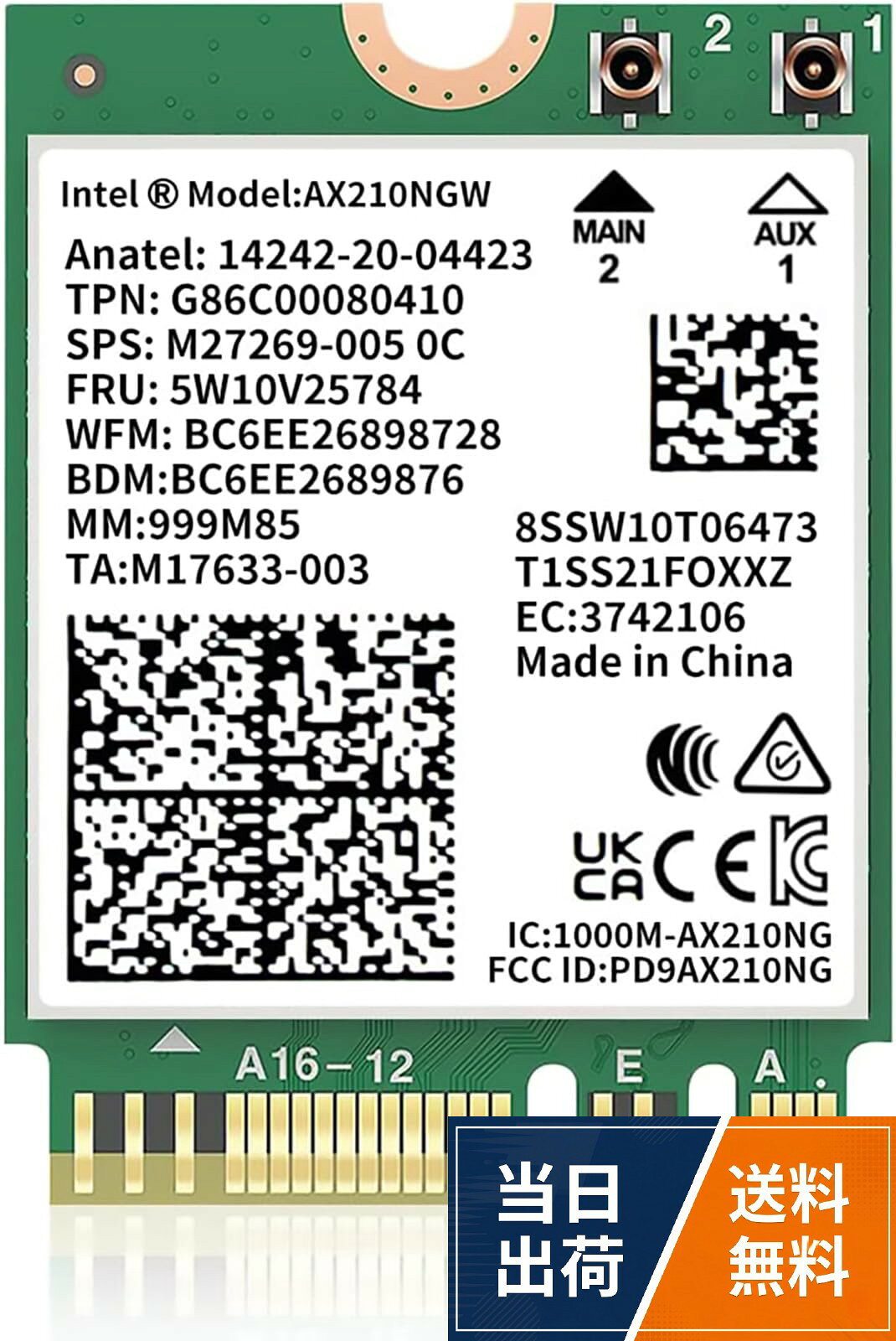 Intel Wi-Fi 6E AX210NGW 無線LAN M.2 WiFi ワイヤレスカード Bluetooth 5.3